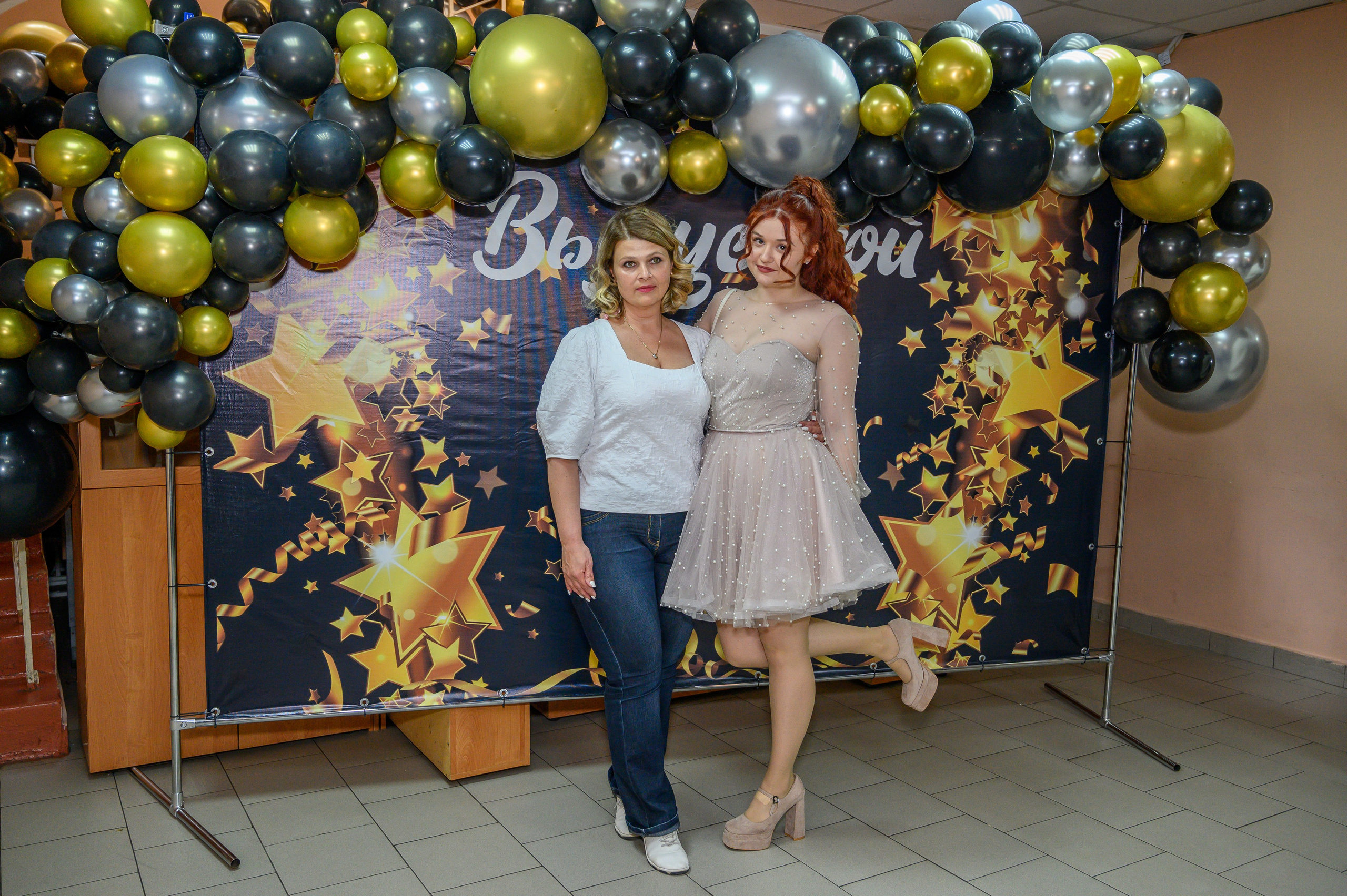 Выпускной 2023