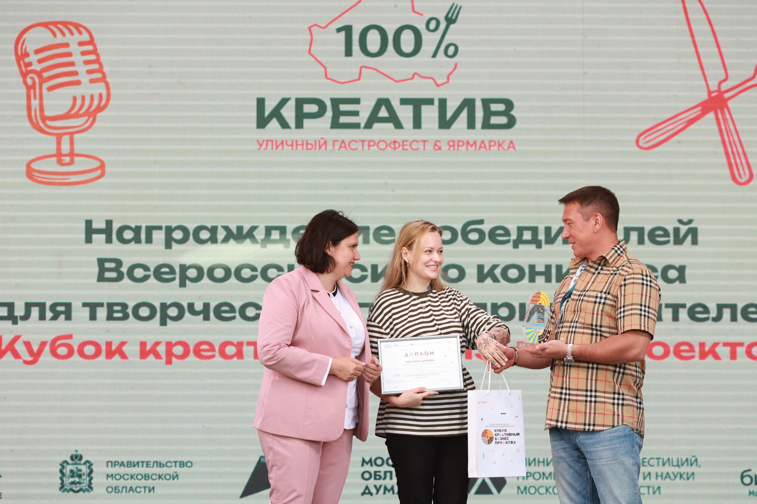 Городской фестиваль еды и малых промыслов «100% креатив». Татьяна Фомичева. Репортажный и светский фотограф в Москве