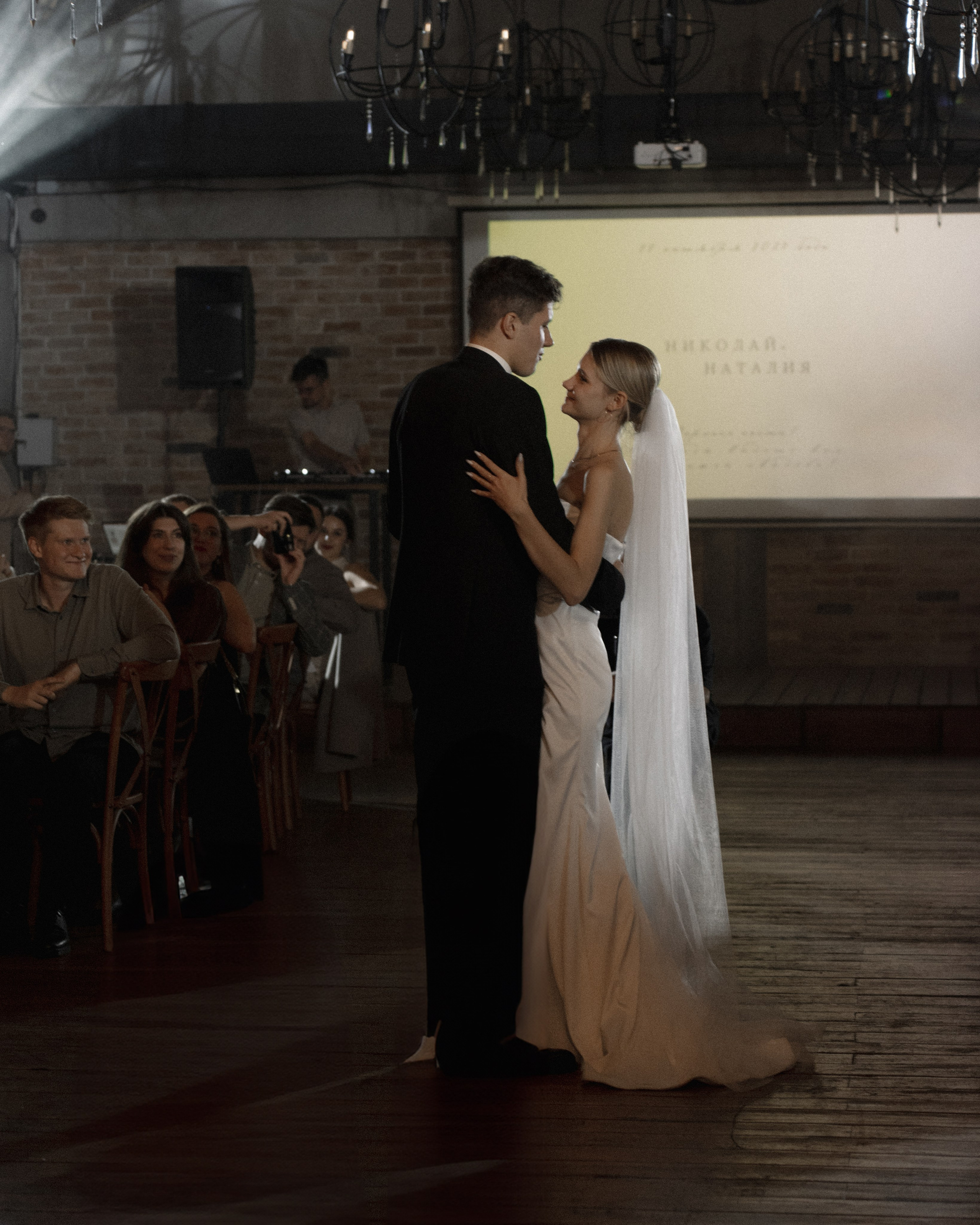 Наталия и Николай. Фотограф Олеся Скворцова