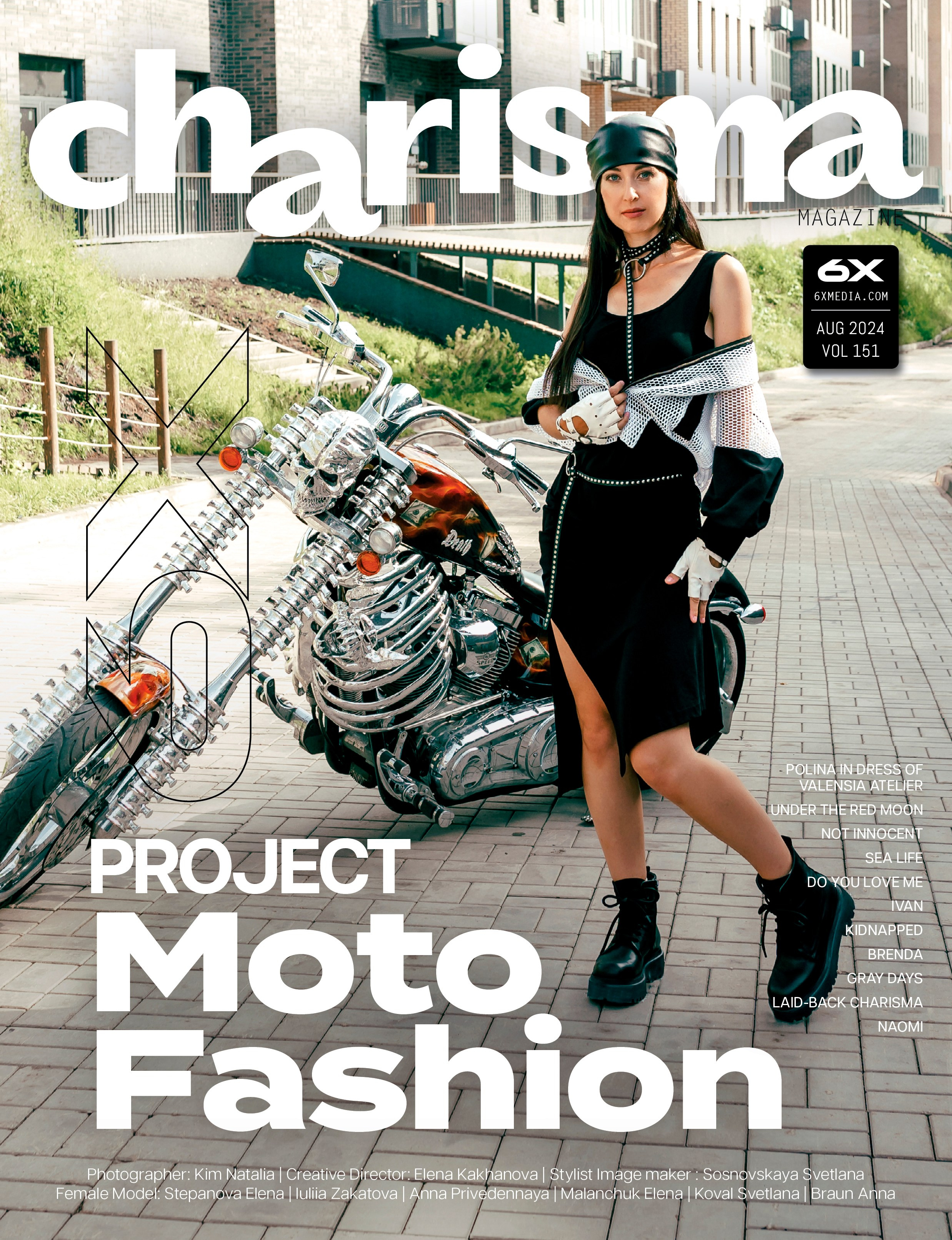 Charizma Vol 151. Фотограф Ким Наталья в Красноярске