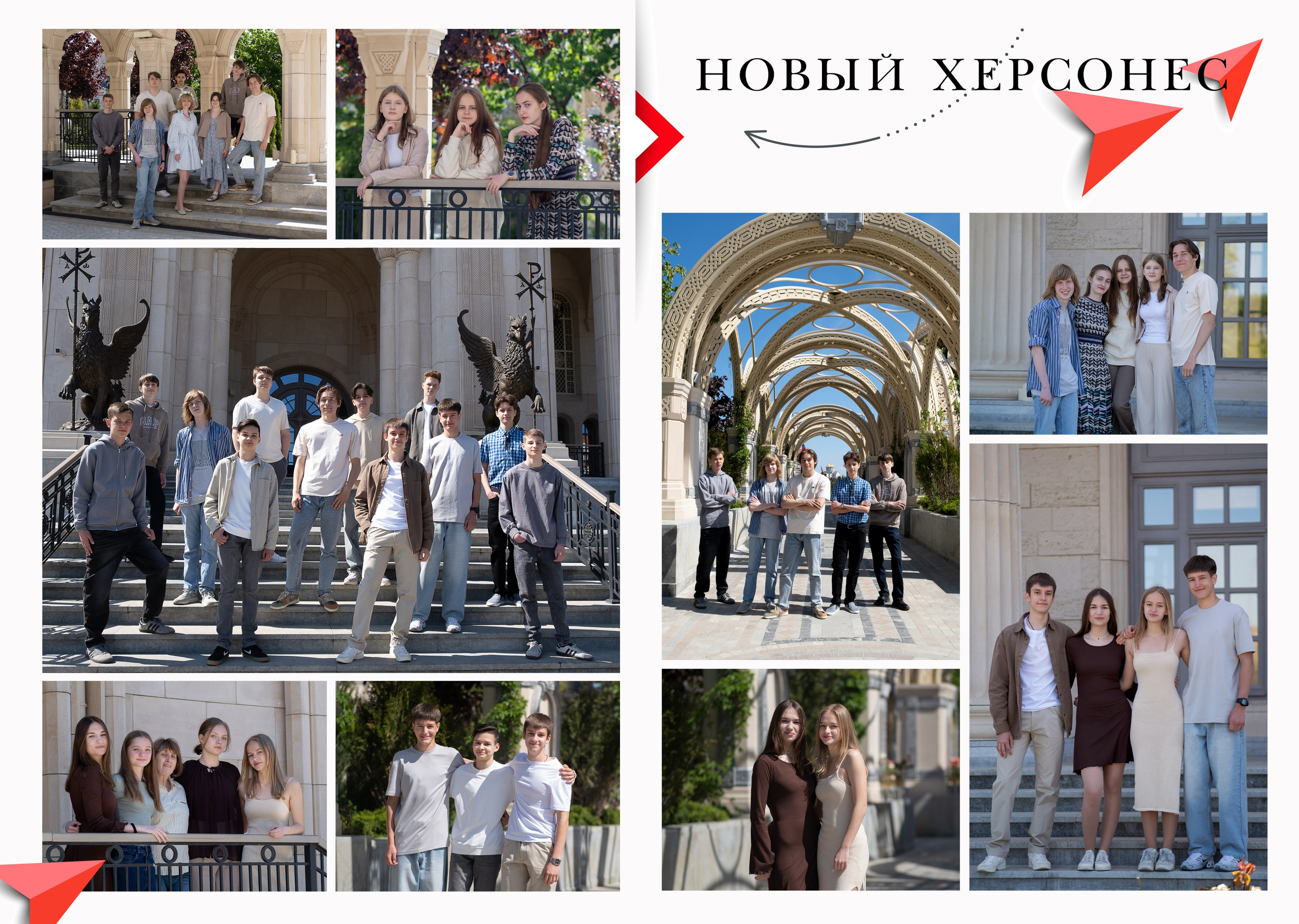 Альбом «RED». Семейный и детский фотограф в г. Севастополь Екатерина Солдатова