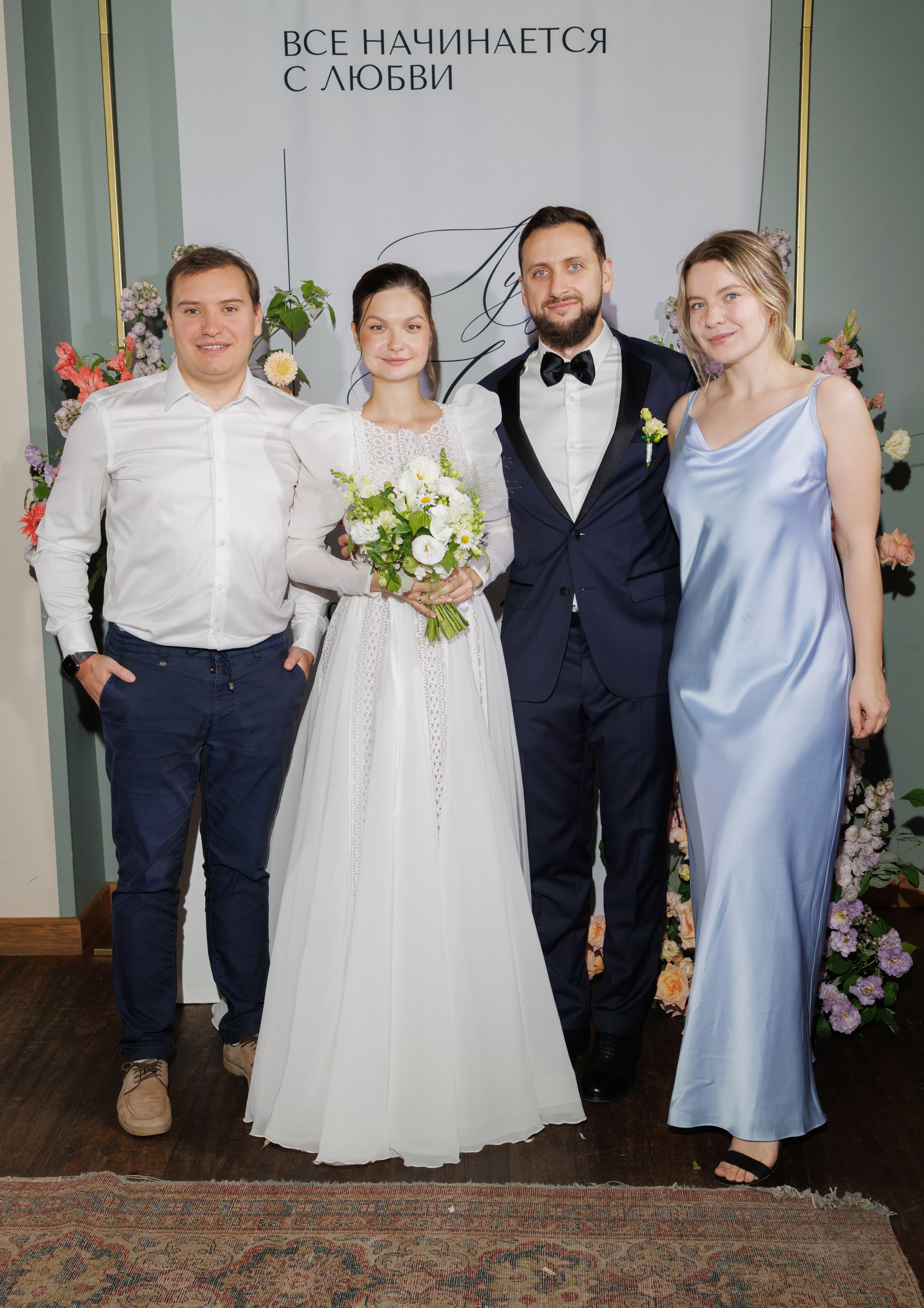 Луиза & Стефан. RETOUCH-HOUSE