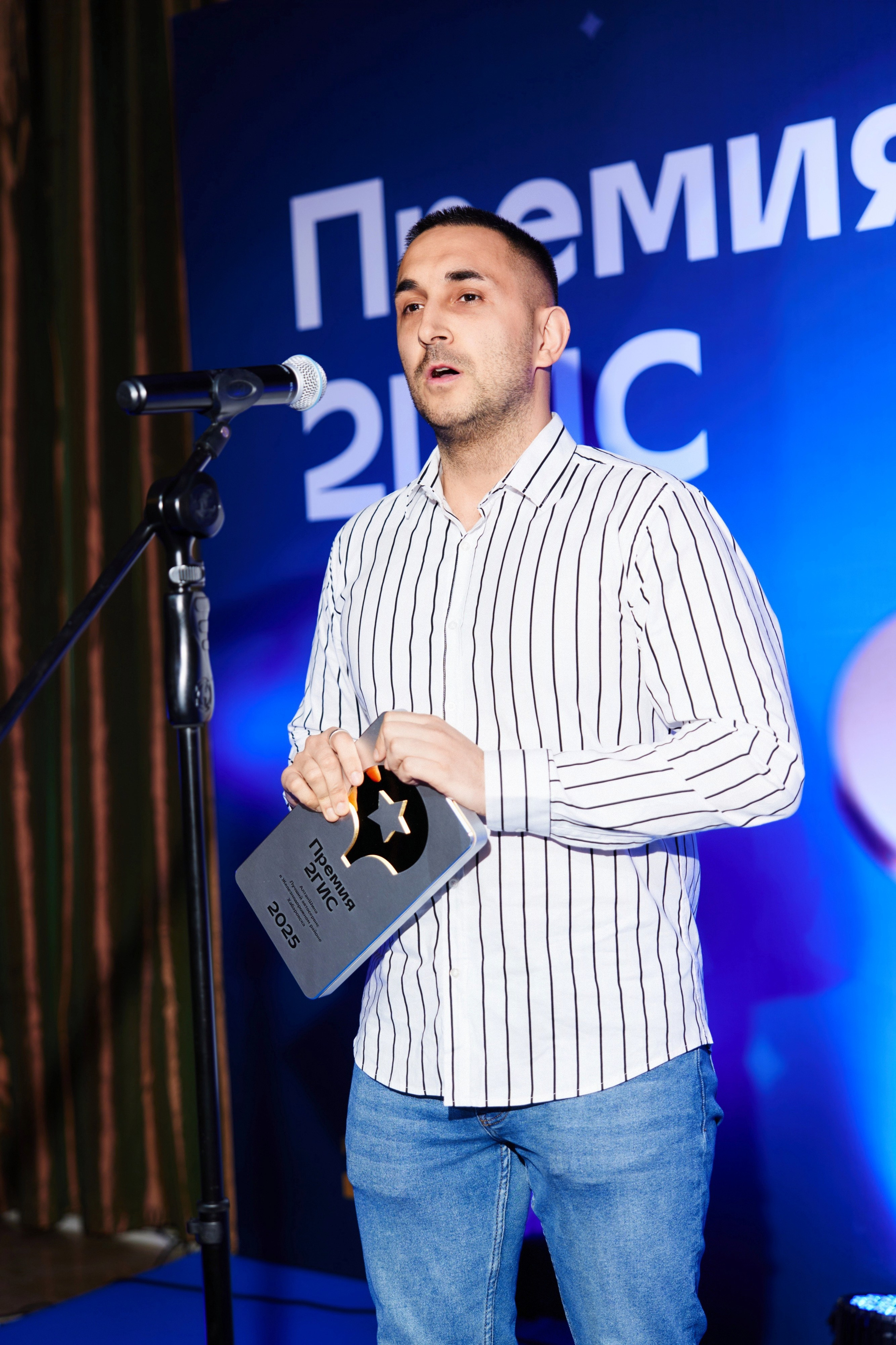 ПРЕМИЯ 2ГИС 2025 [PART II]. СВОИ. ФОТООТЧЕТЫ-СОБЫТИЯ-МЕСТА