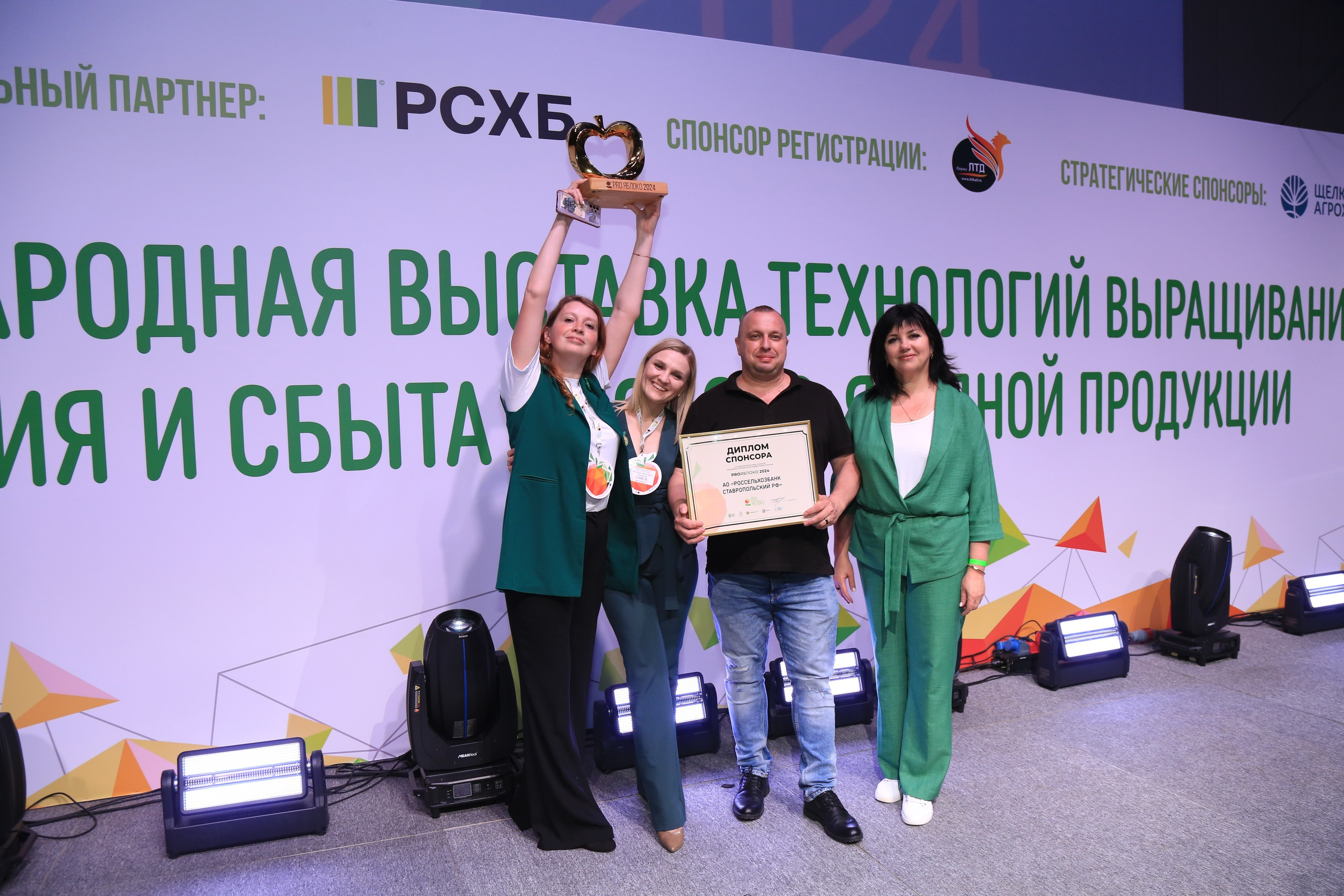 Светский ужин Про Яблоко 2024. Репортажный и свадебный фотограф Пятигорск и КМВ