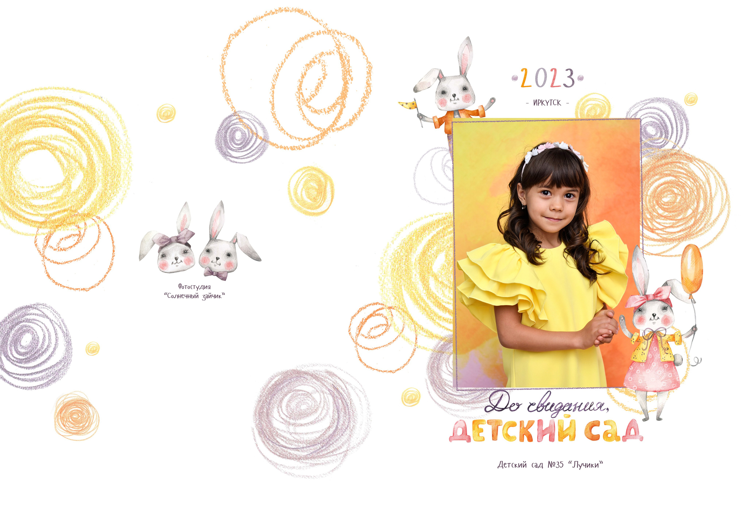 Альбомы для детского сада. Школьный фотограф ЛАРИСА МАТВЕЕНКО