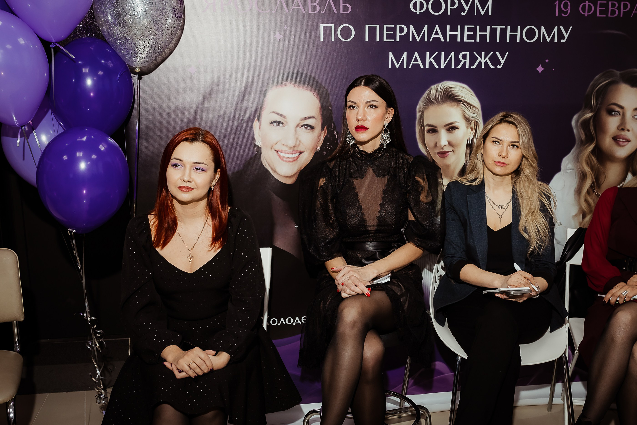 Форум по перманентному макияжу. ФОТОГРАФ Маргарита Сивакова | Ярославль Кострома Москва