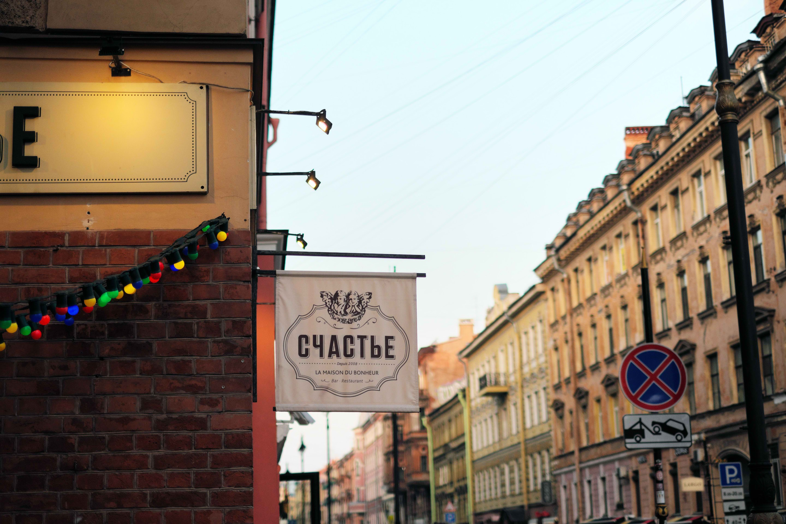 2021.10. Фотограф Алексей Алексеев