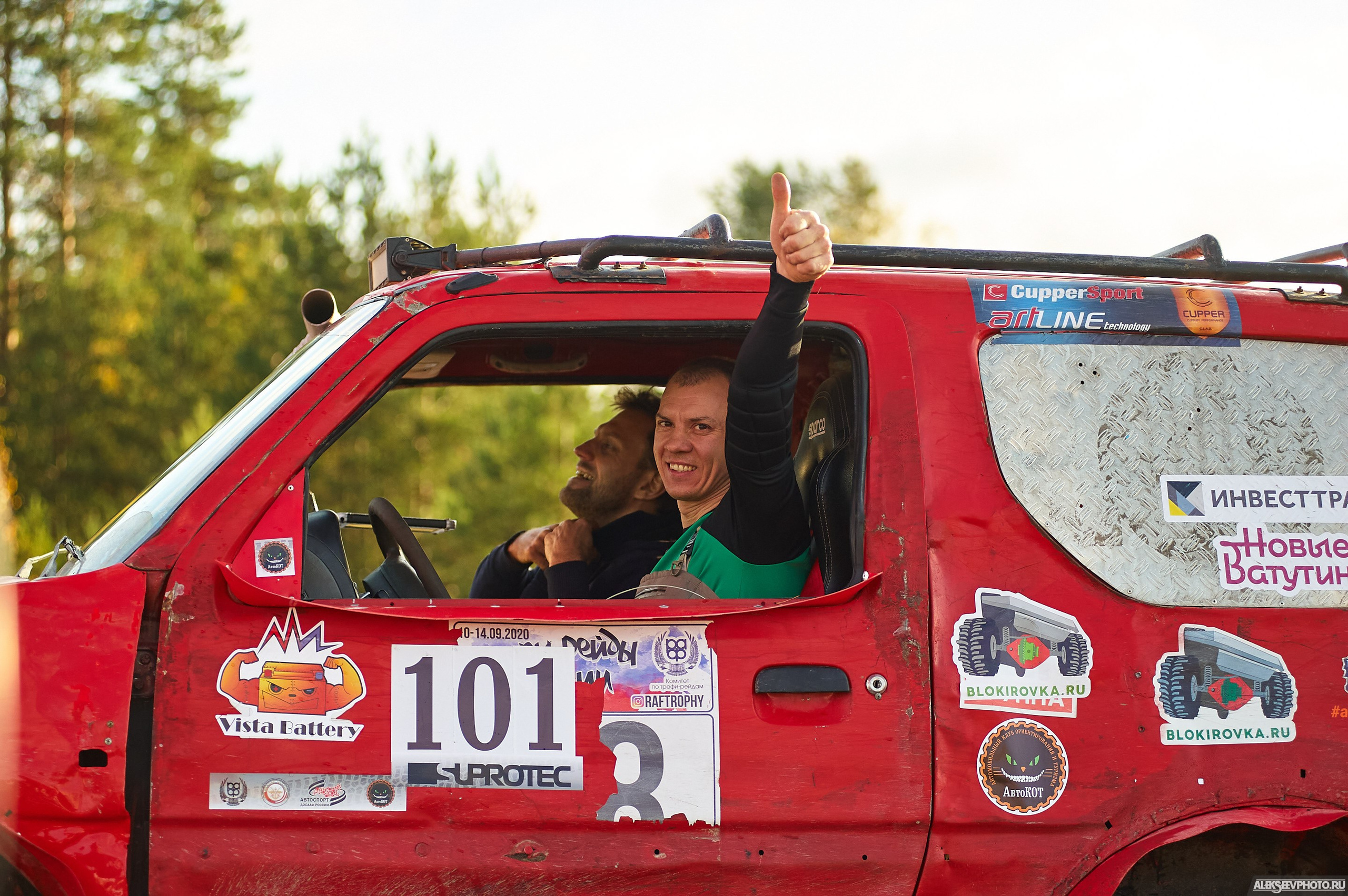 2020.10.10 — Финал Кубка ДОСААФ — Базлаг, торжественный старт. Фотограф Алексей Алексеев