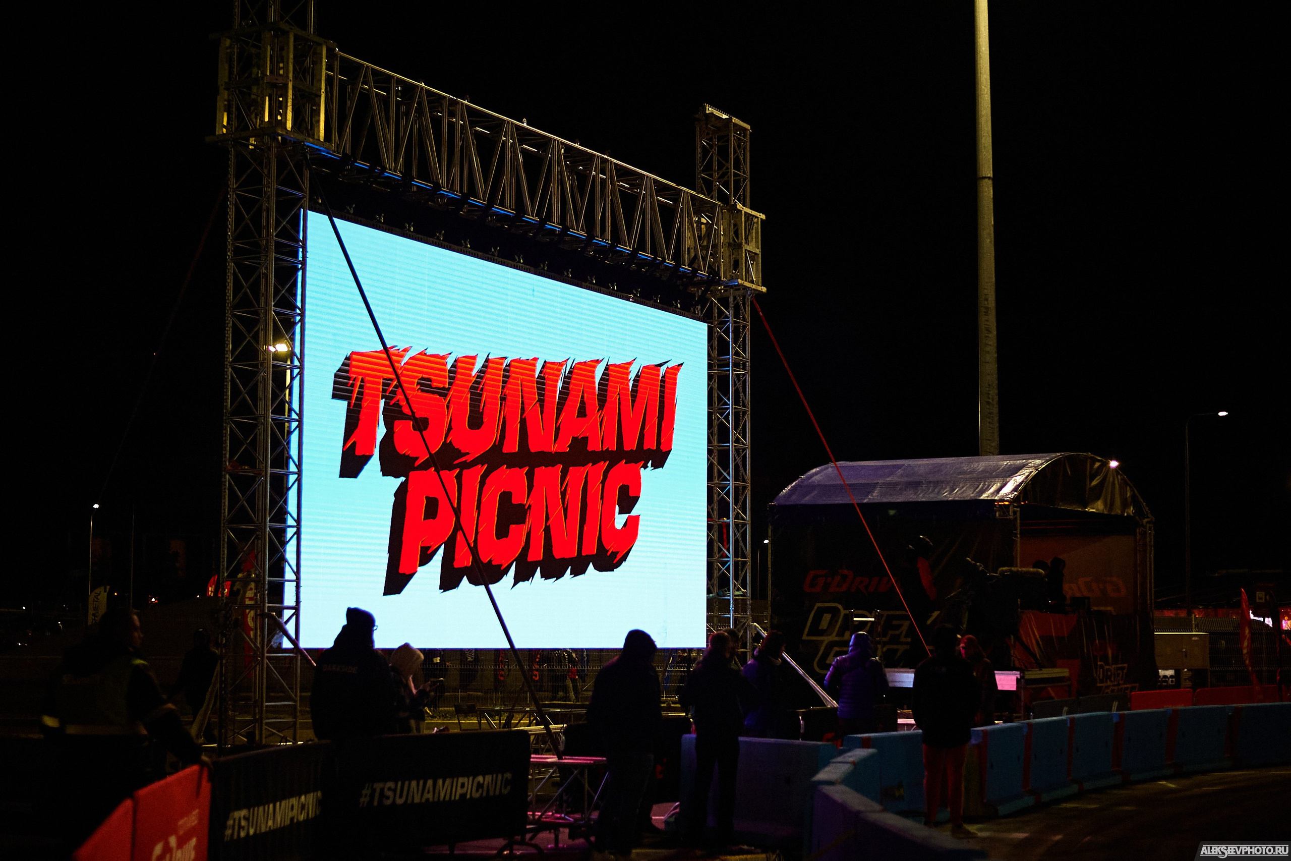 Tsunami Picnic 2020 — G-Drive Drift Games. Фотограф Алексей Алексеев