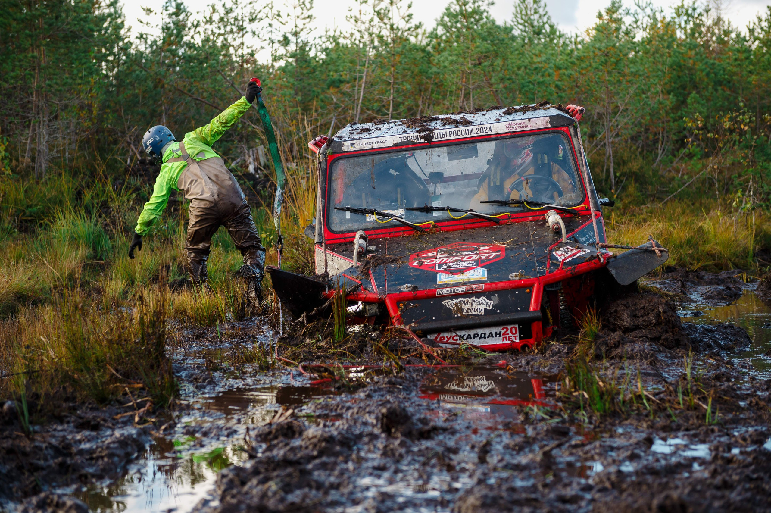 Кубок СПб по трофи-рейдам 04-06.10.2024 — день 1. Фотограф Алексей Алексеев