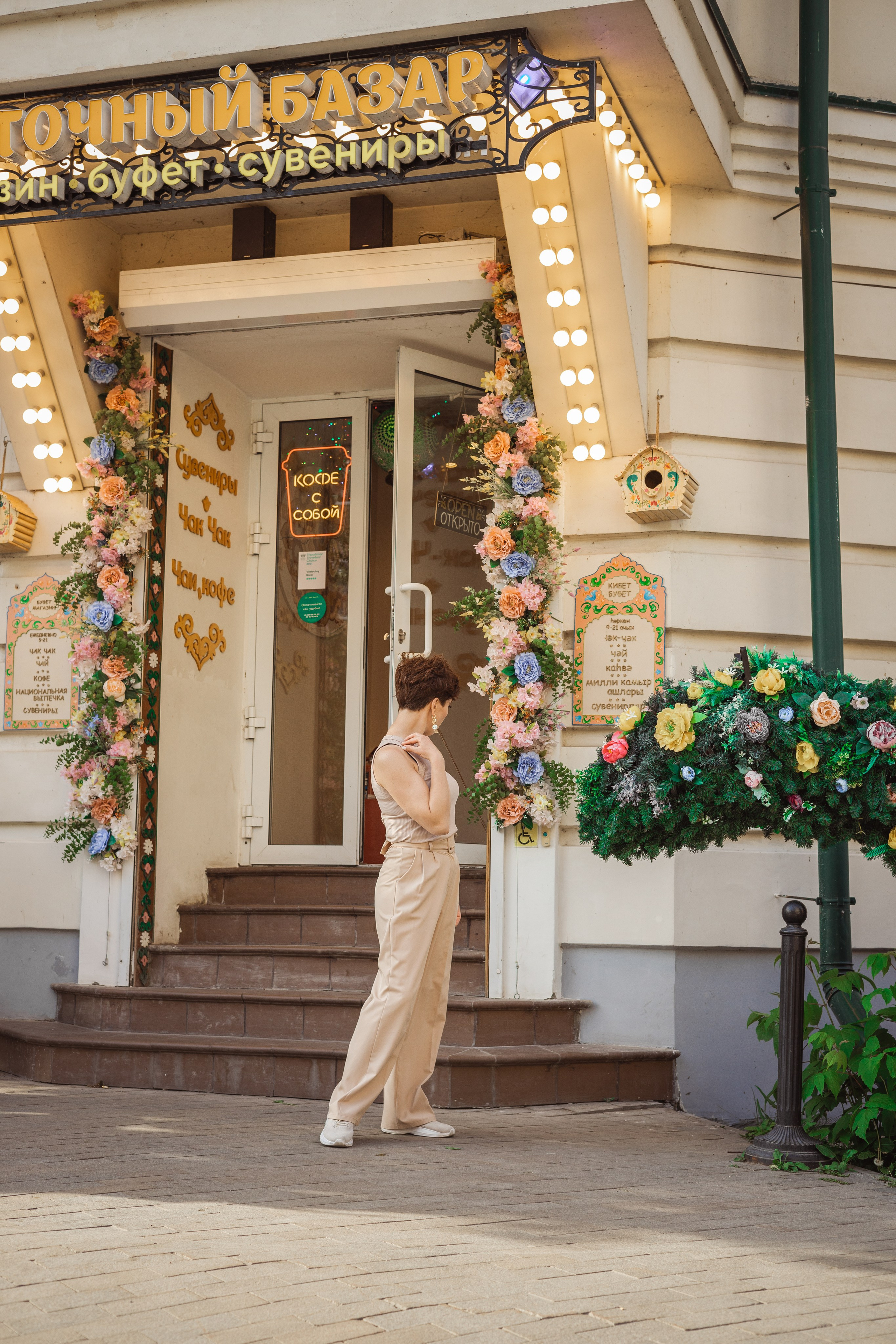 Елена. Фотограф в Казани Кристина Цыганова