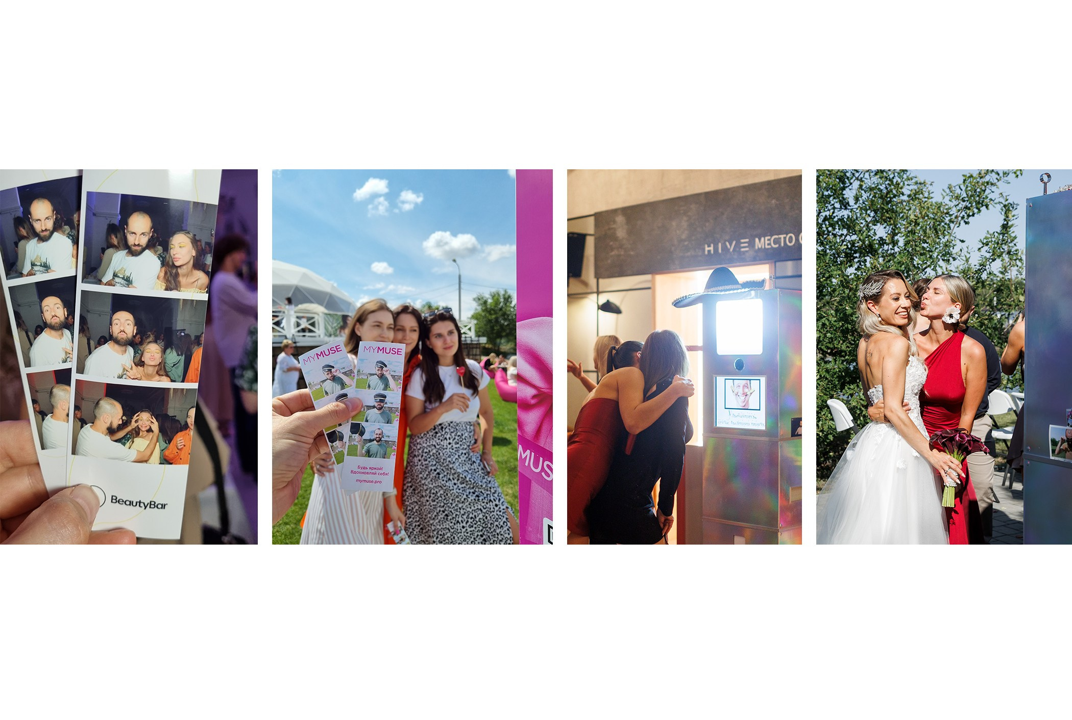 Фотобудка. Фотограф Шейдаев Эмин г. Волгоград