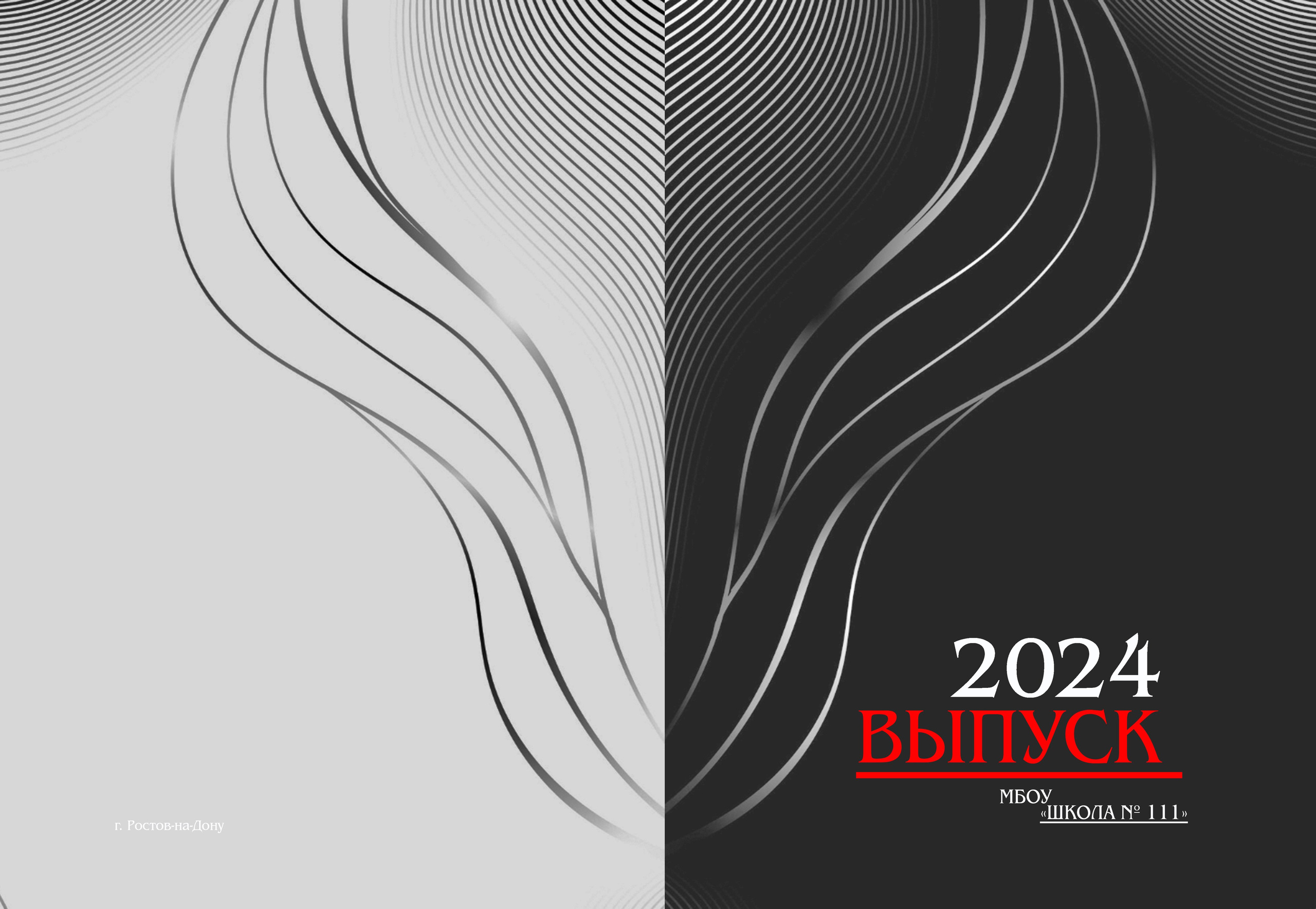 Обложки. MEMENTO.Выпускные альбомы, школьные, юбилейные и другие книги. Ростов-на-Дону