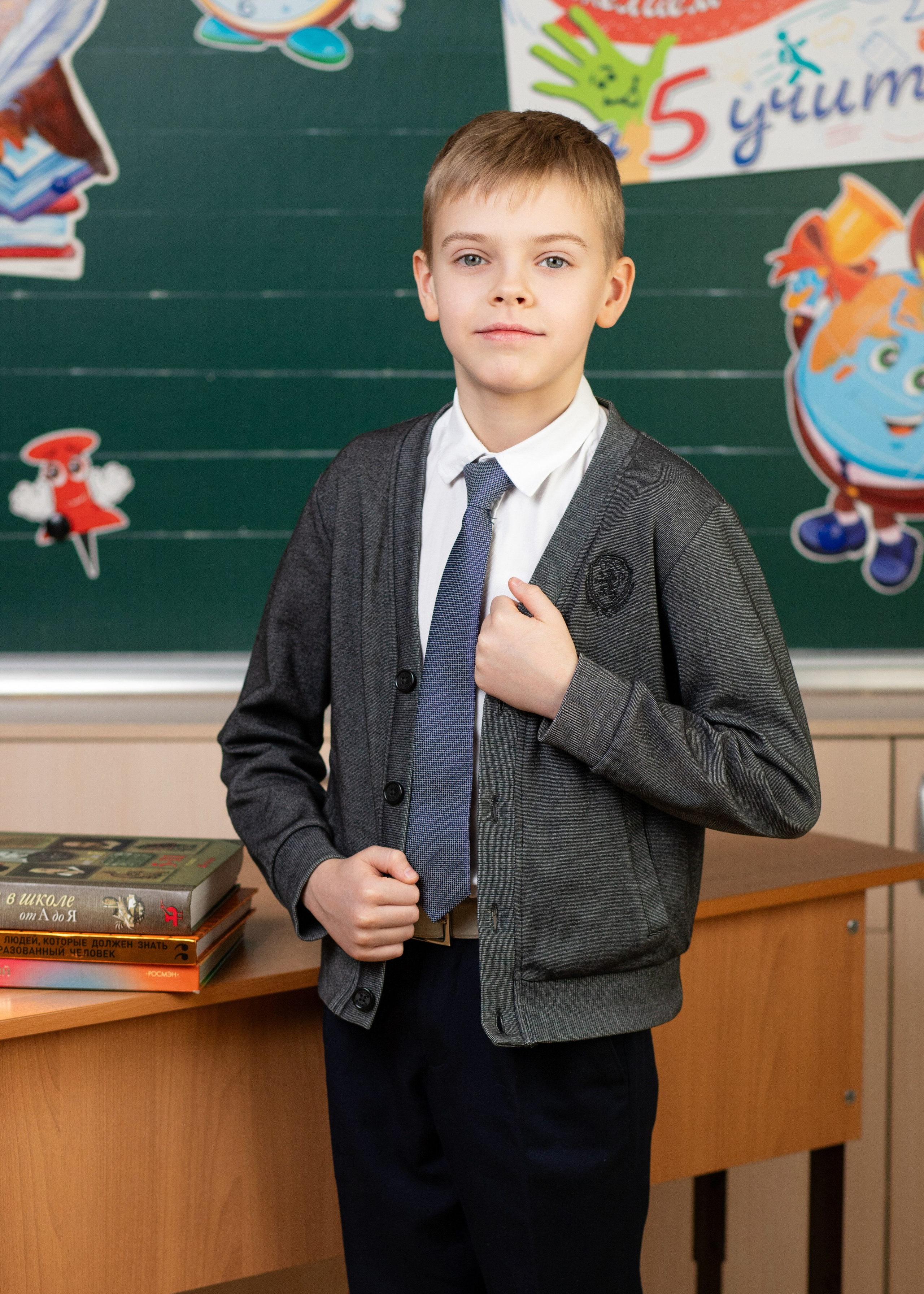 Детский портрет. Выпускная фотография. Начальная школа 4 класс