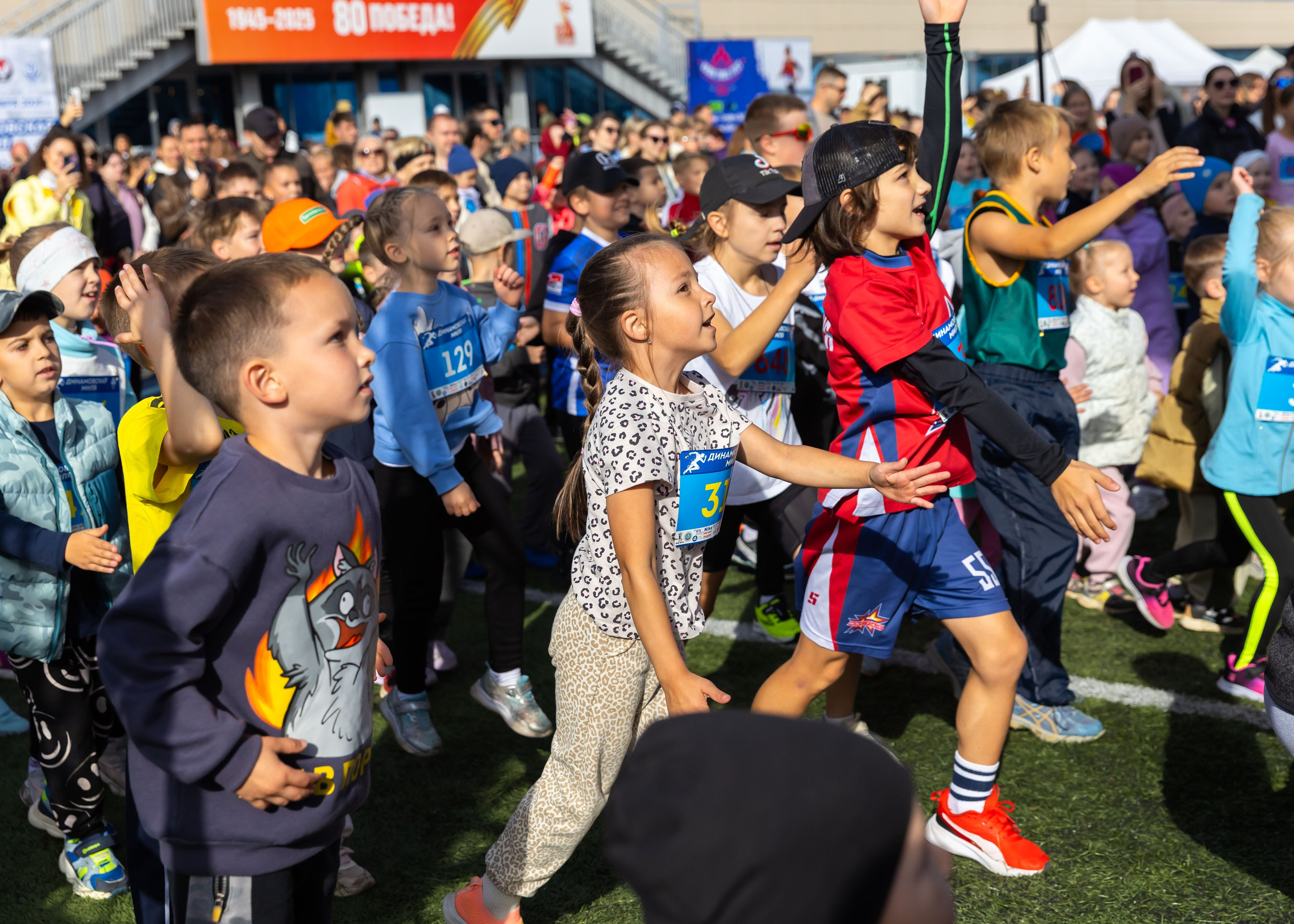 13.09.2025 Динамовская Миля. ФОТОГРАФ ВИНОГРАДОВА ДАРЬЯ