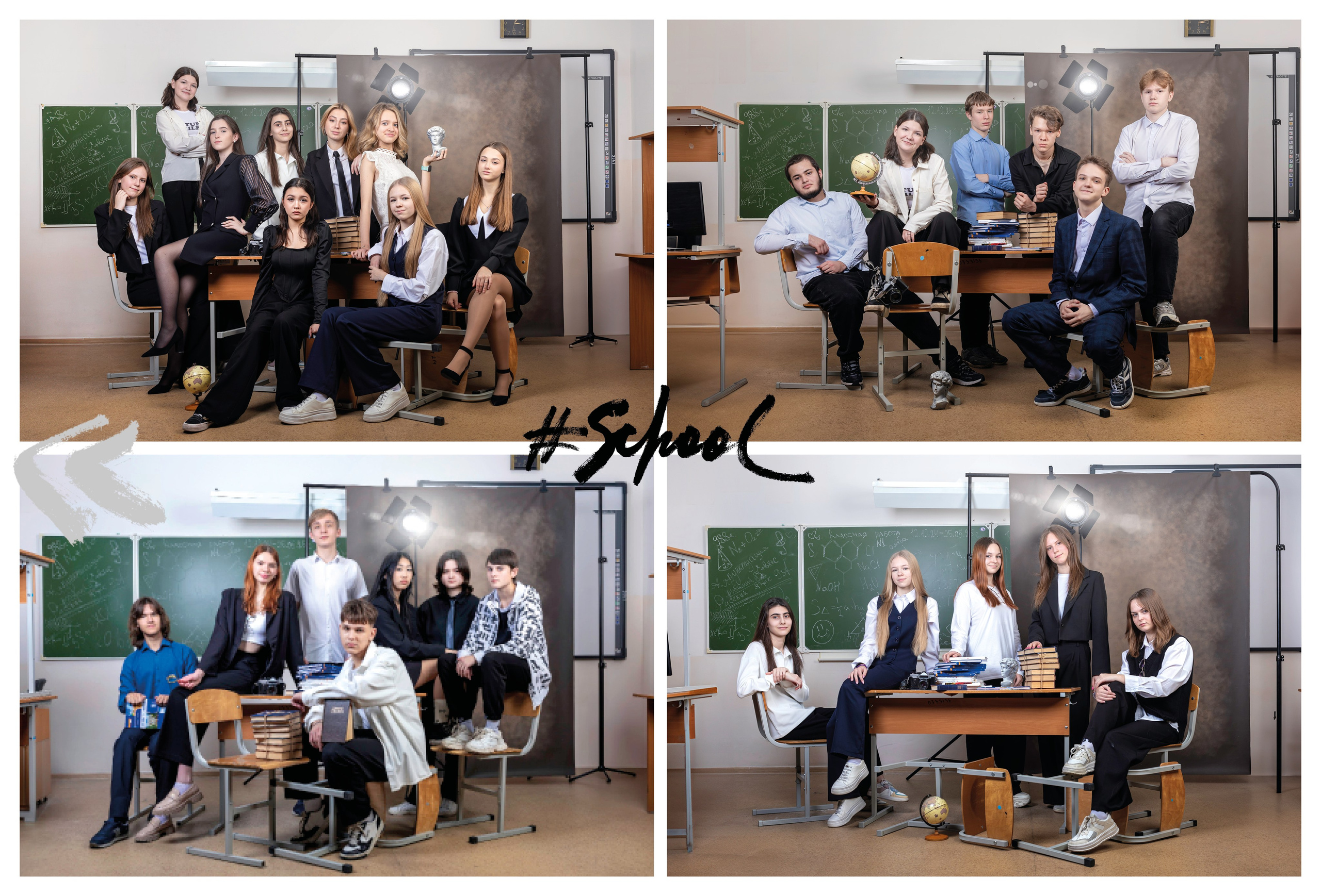 фото в классе