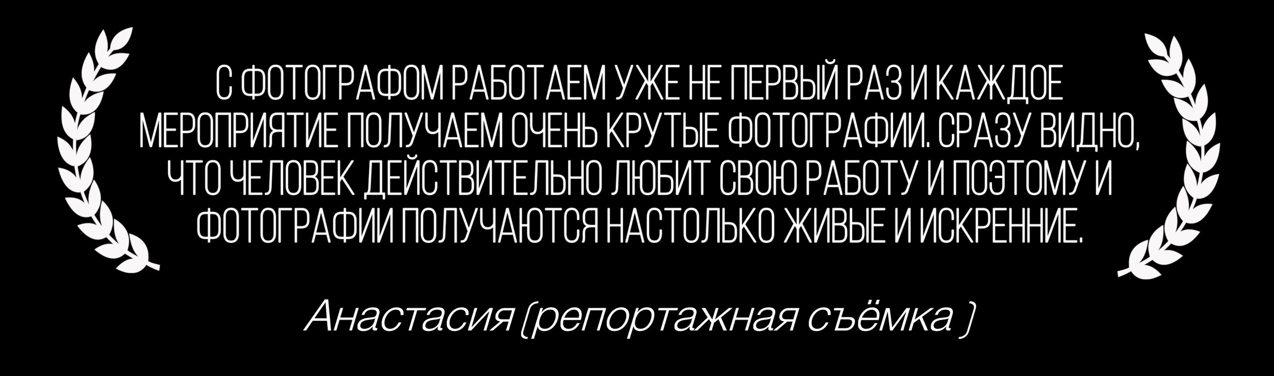 Фотограф Егор Сухов