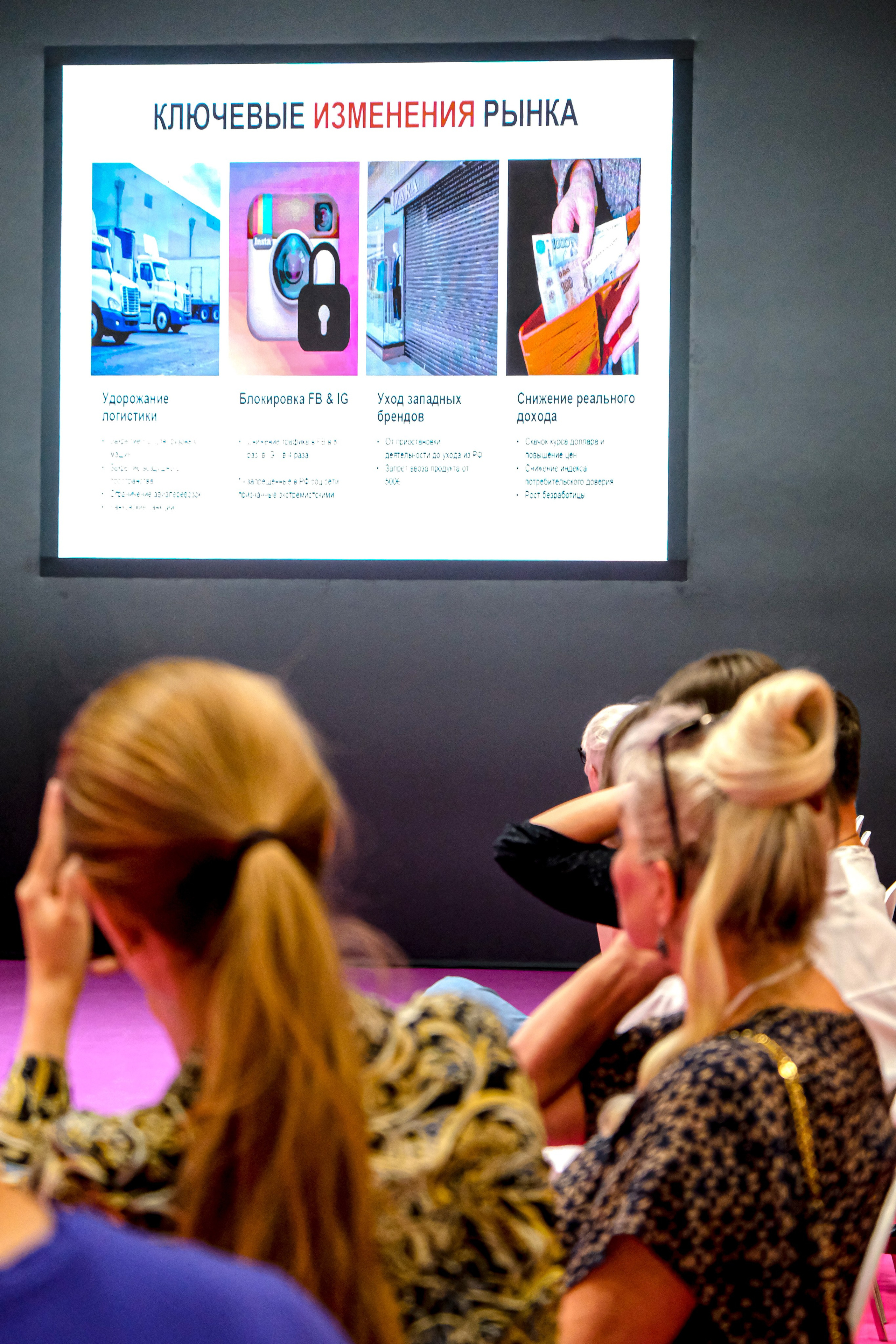 Выставка Fashion EXPO. Фотограф Мельник Ирина. Москва