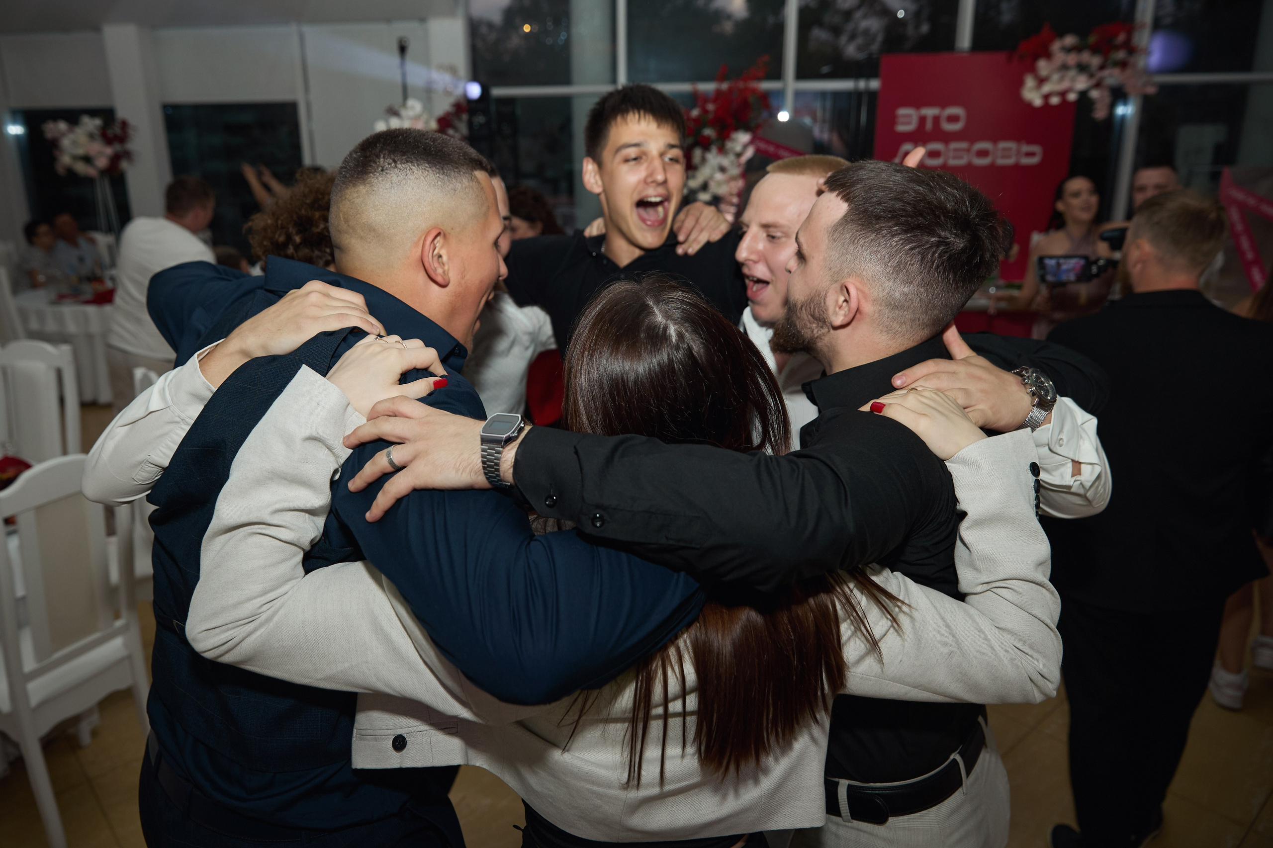 Мария и Александр