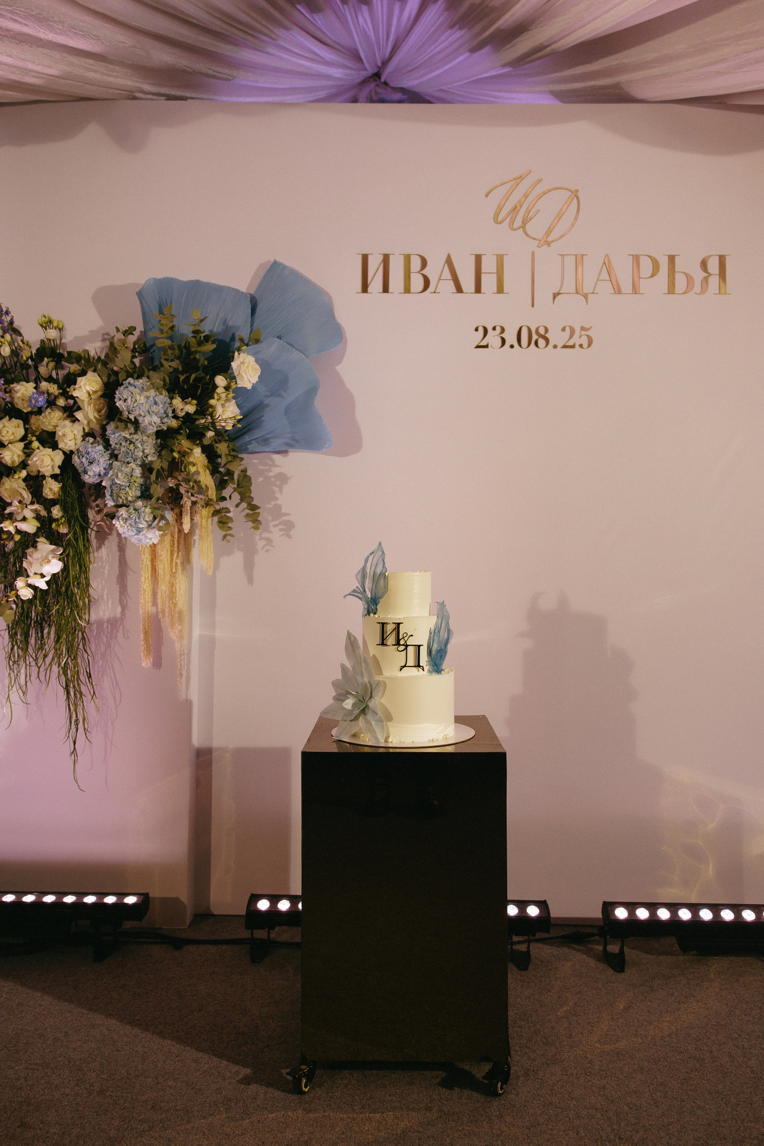 Иван и Дарья. Фотограф Иркутск Антипин Сергей