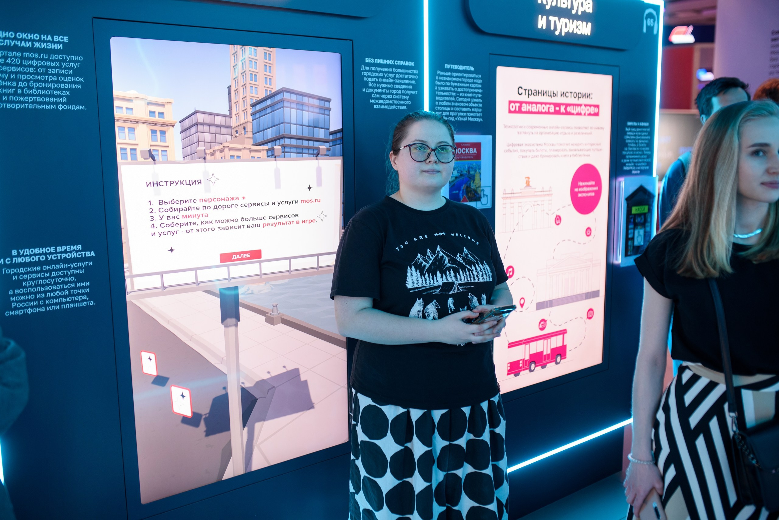 Стажировка Правительства Москвы / «ДИТворкинг». Фотограф и Видеограф в Москве. Олег Корушев