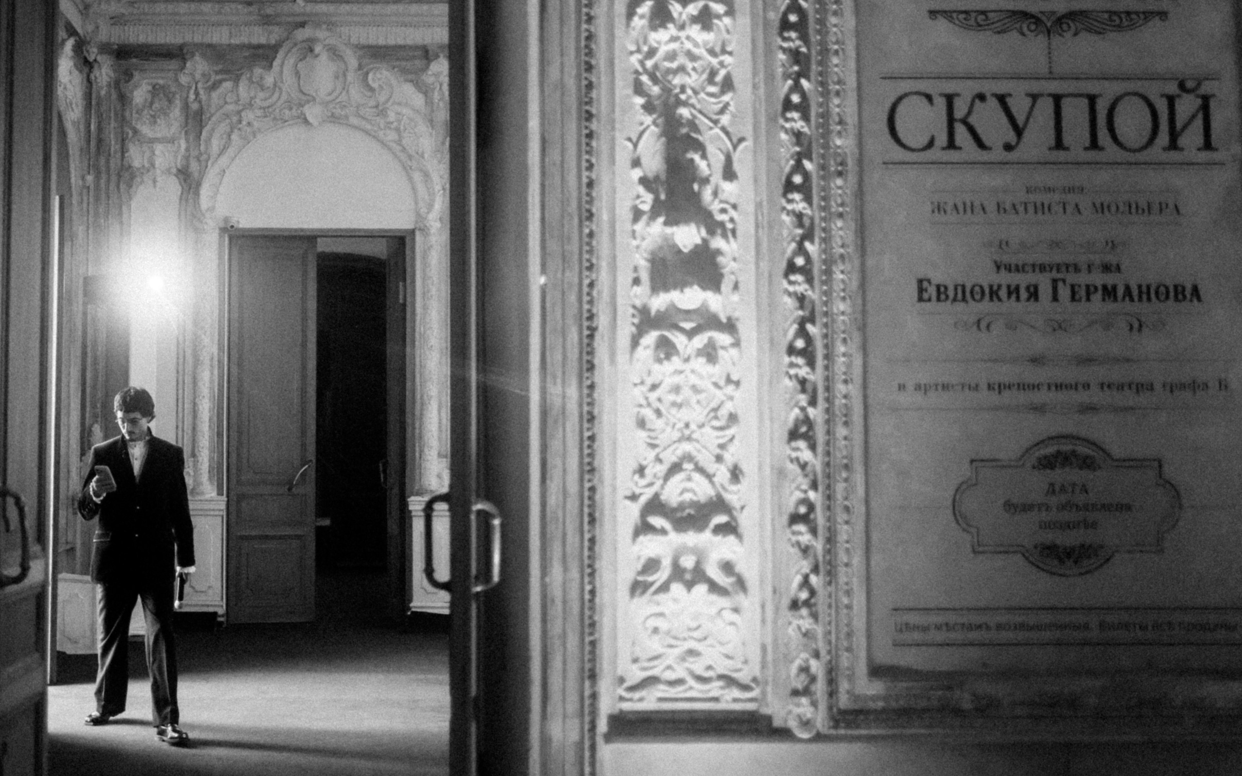 Тайный круг | серия собирается '26. Свадебный и семейный фотограф Москва, Спб, Крым Игорь Сазонов