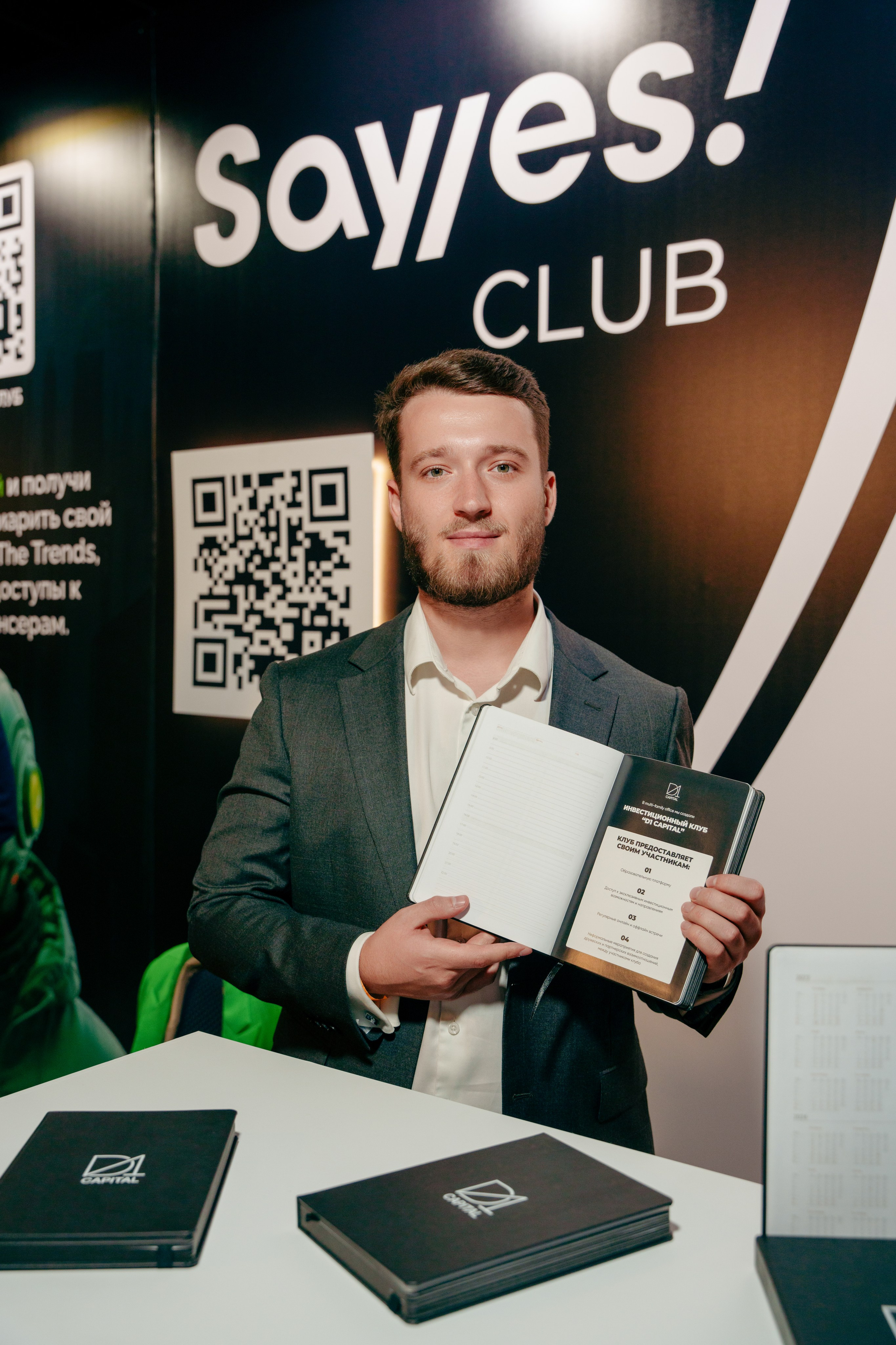 Фотограф на конференцию. Репортажный фотограф Москва Сергей Дружинин