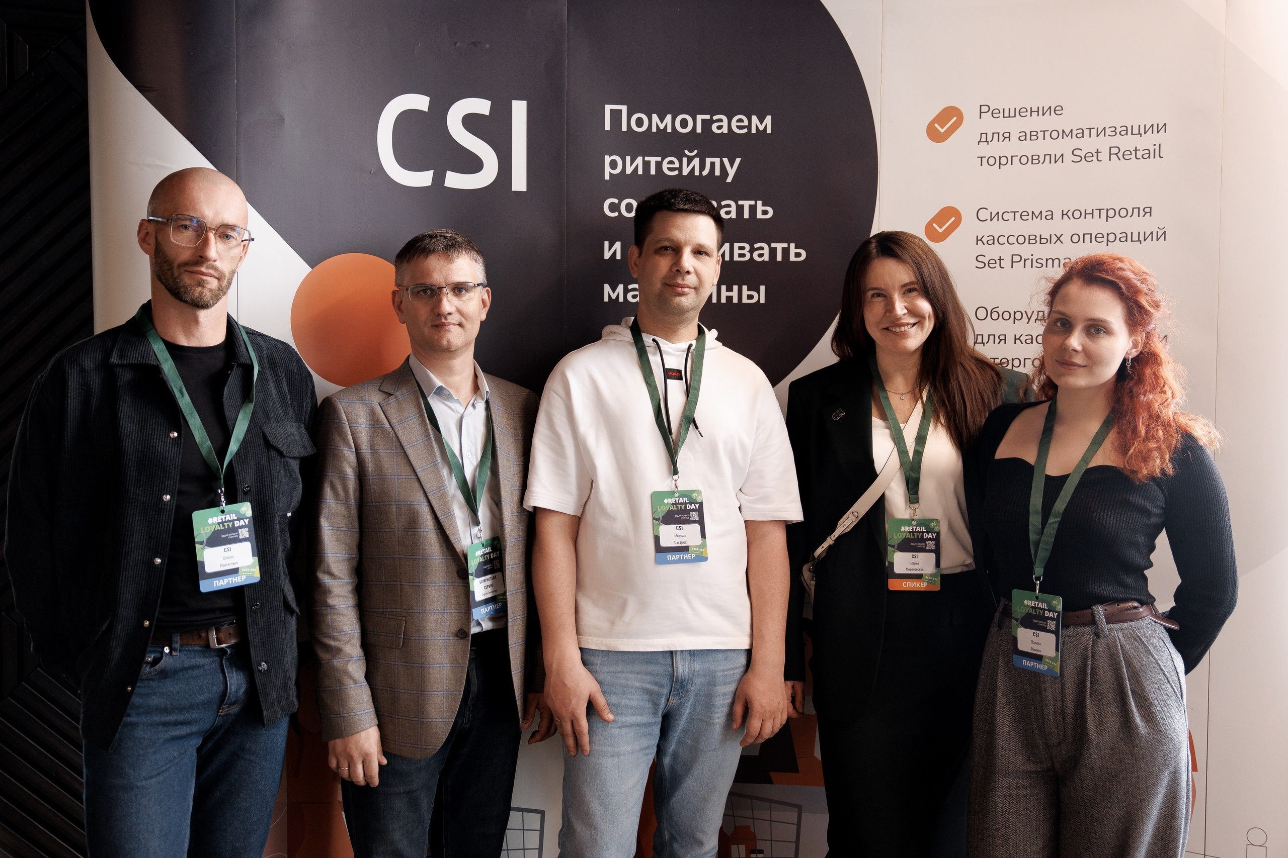 RETAIL LOYALTY DAY. Свадебный фотограф Каледич Тимофей