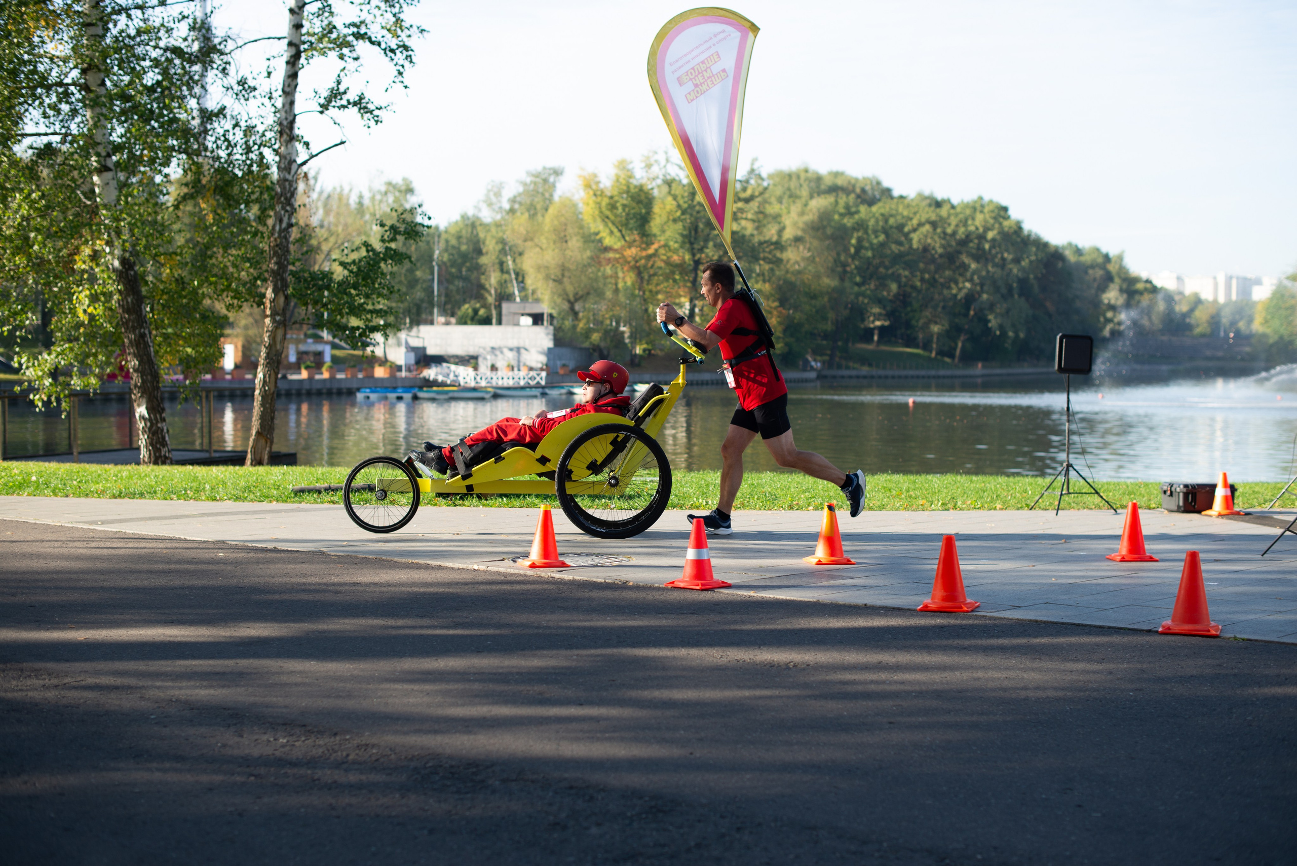 Инклюзивный забег ВДНХ Феникс Больше Чем Можешь. Victoria Radjevna Репортажный Фотограф — Видеограф Москва • Санкт-Петербург