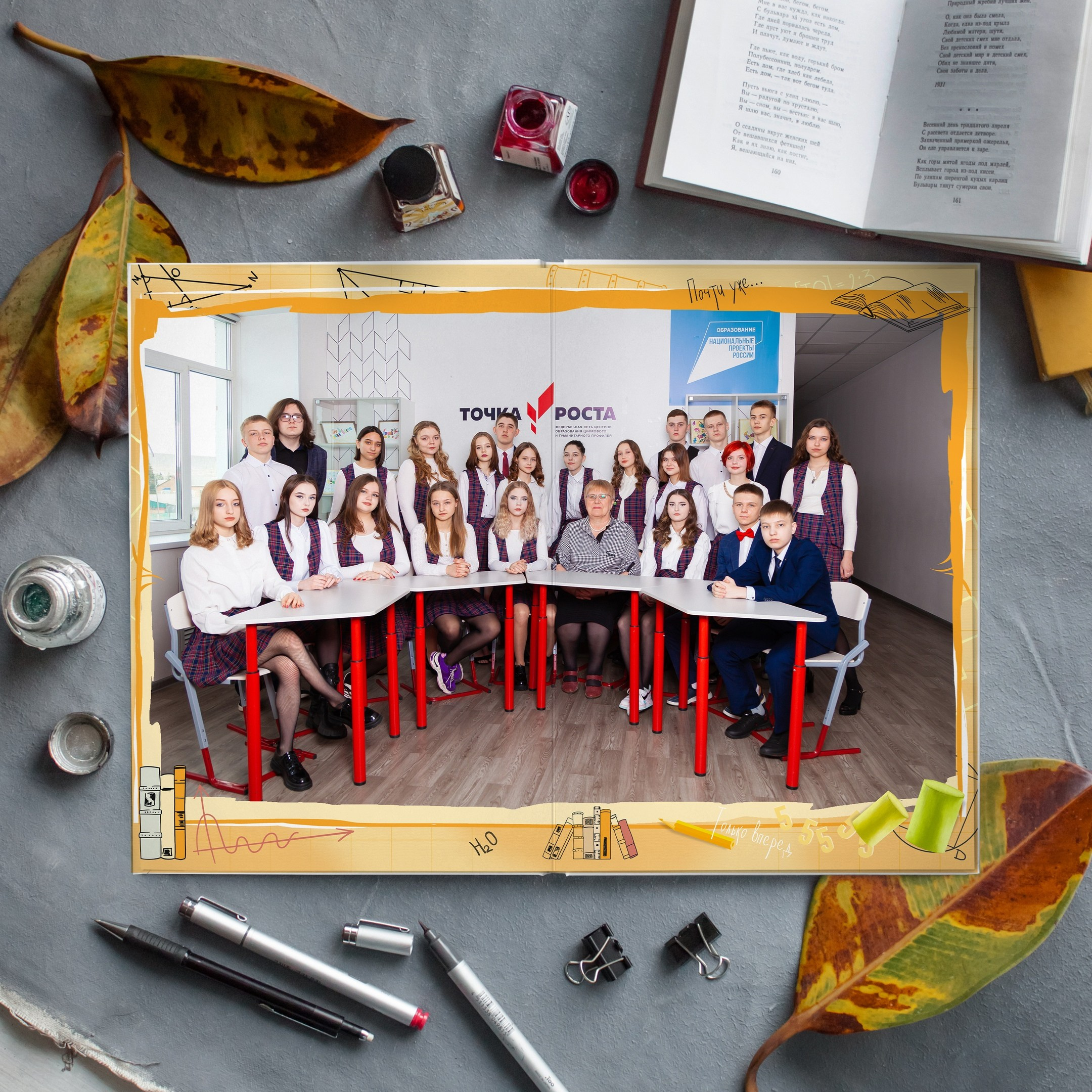 Выпускной альбом для старших классов. Фотограф Нечипоренко Иван