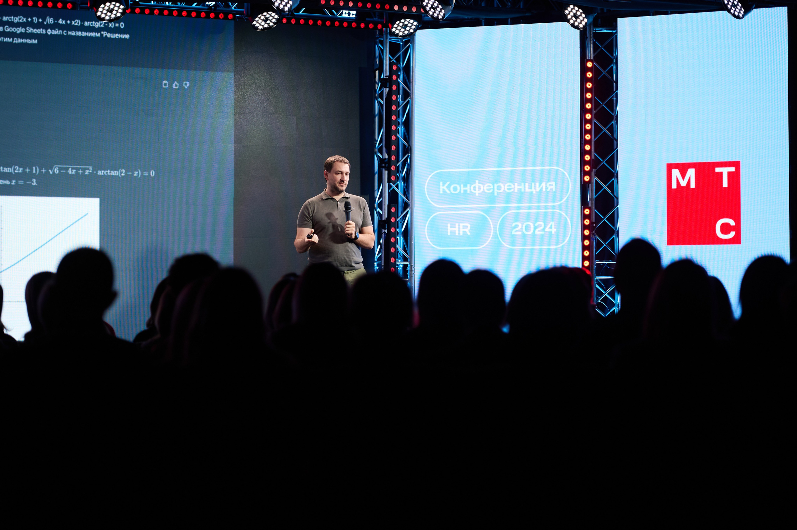 Конференция HR. Репортажный фотограф в Москве, Сергей Торунов