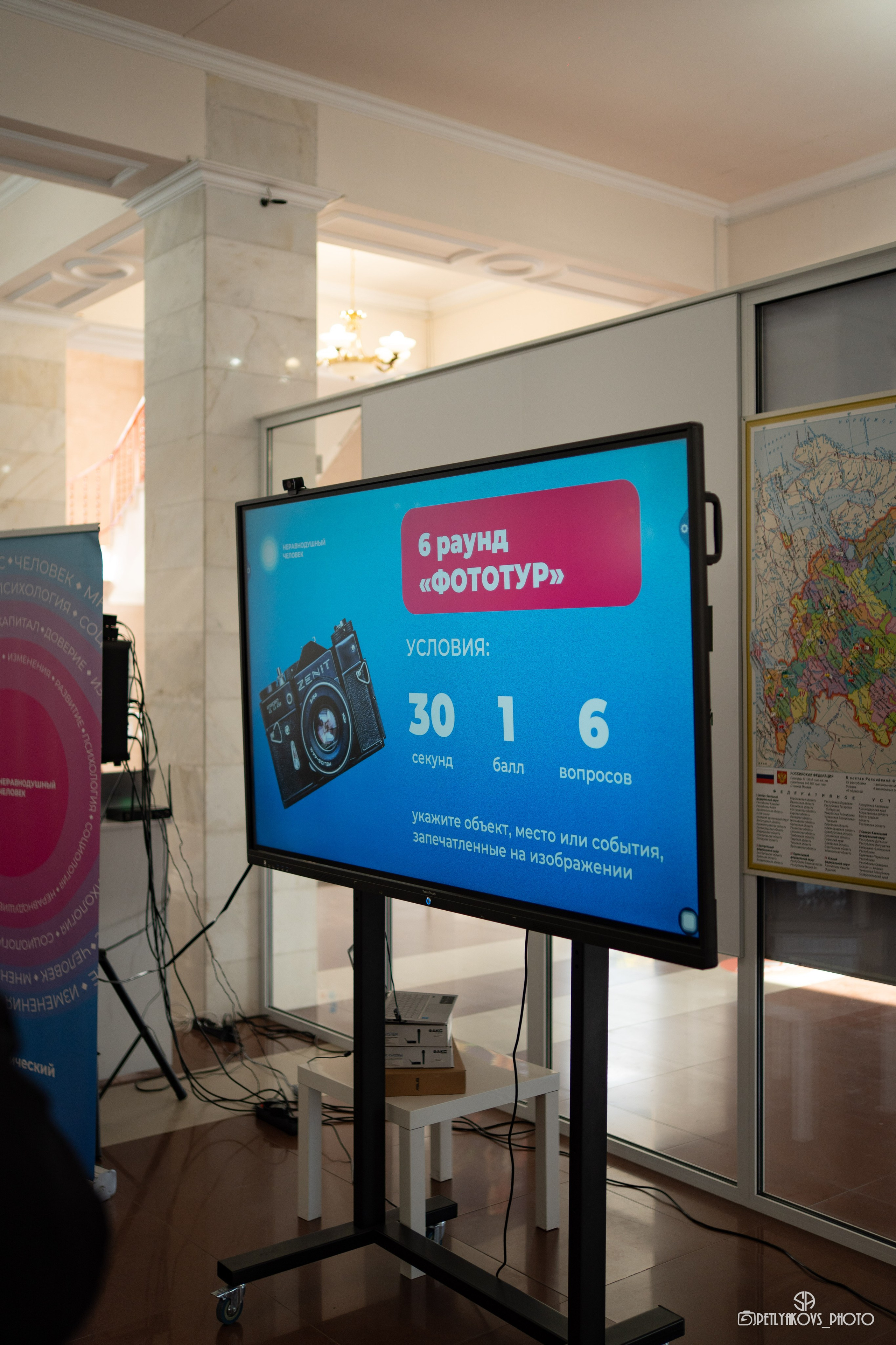 Квиз от платформы «Неравнодушные люди». Фотограф, видеограф Пятигорск, Ставрополь, Ессентуки, Petlyakovs_photo