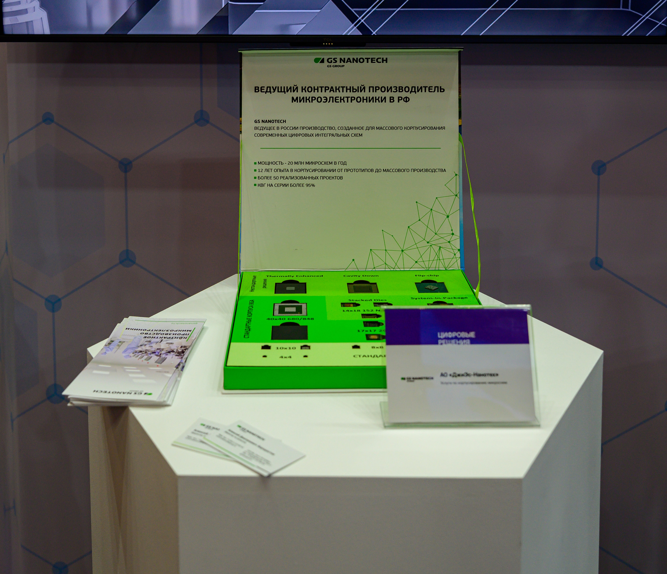 BigindustrialweekBelarus. Фотоуслуги, услуги фотографа, фотографирование важных событий