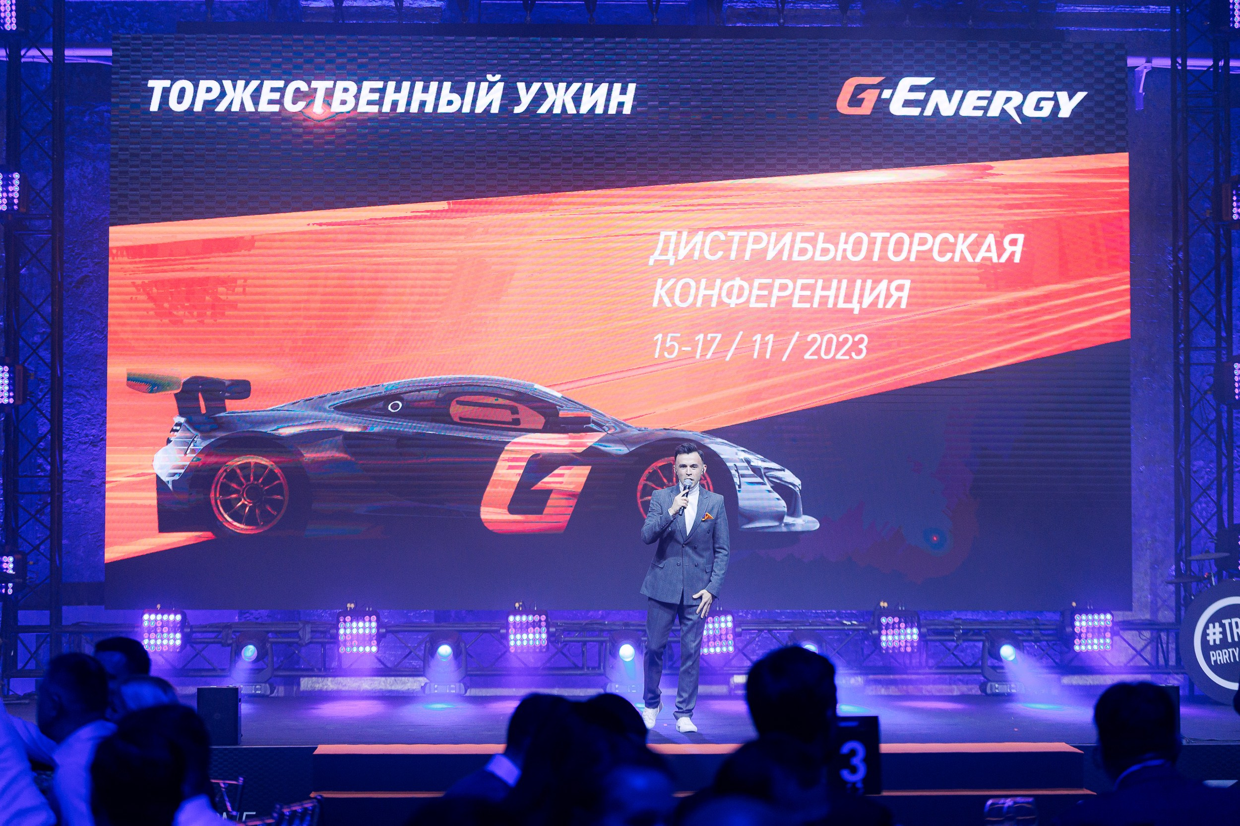 Дистрибьюторская конференция «Газпромнефть-СМ». Алексей Соколов. Фотограф. Санкт-Петербург