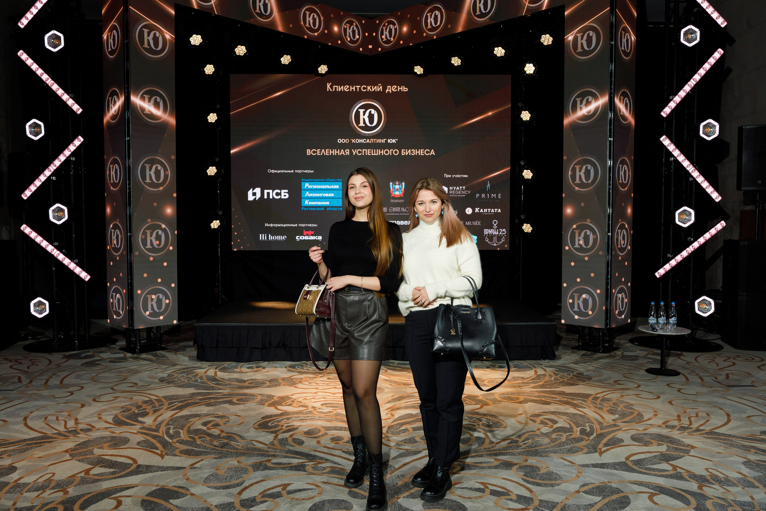 Бизнес 2024. Репортажный фотограф Ростов-на-дону