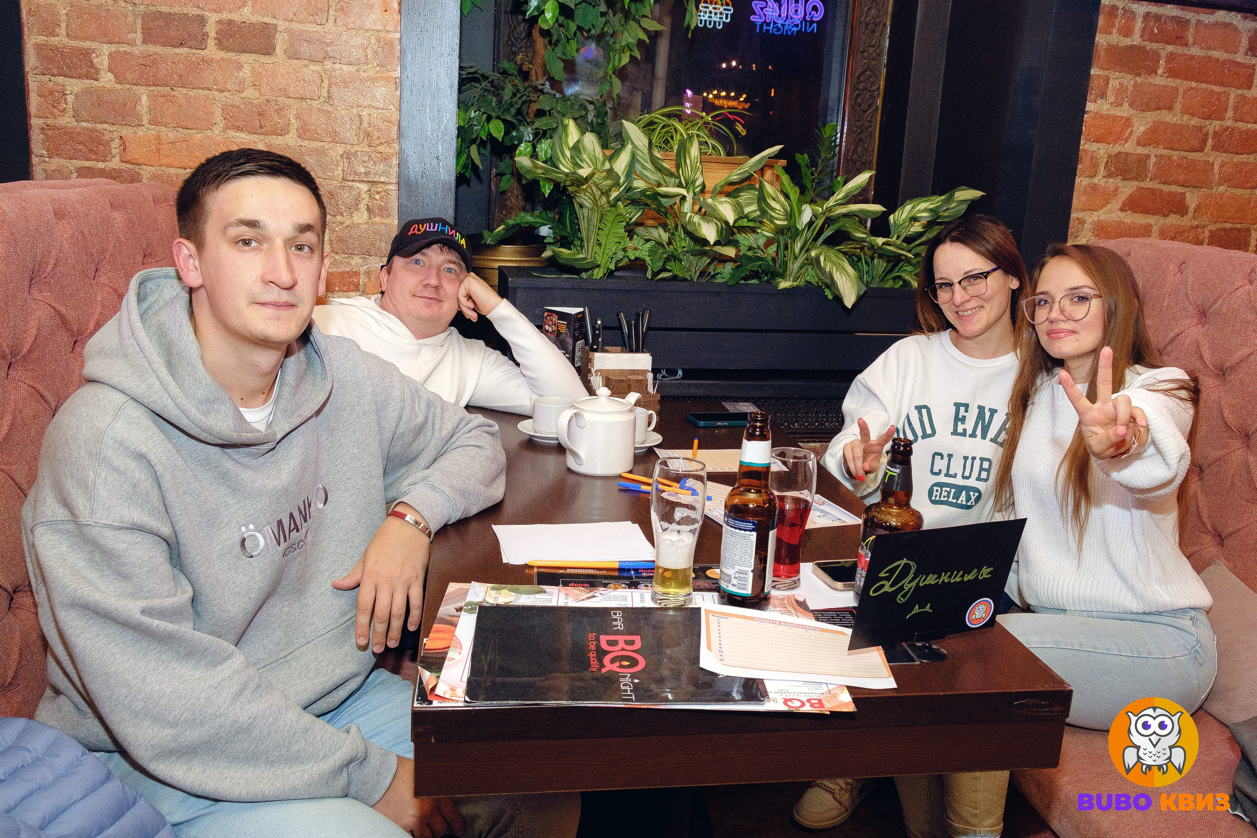 Квиз Бубо. Фотограф Мария Хлебникова Санкт-Петербург Москва