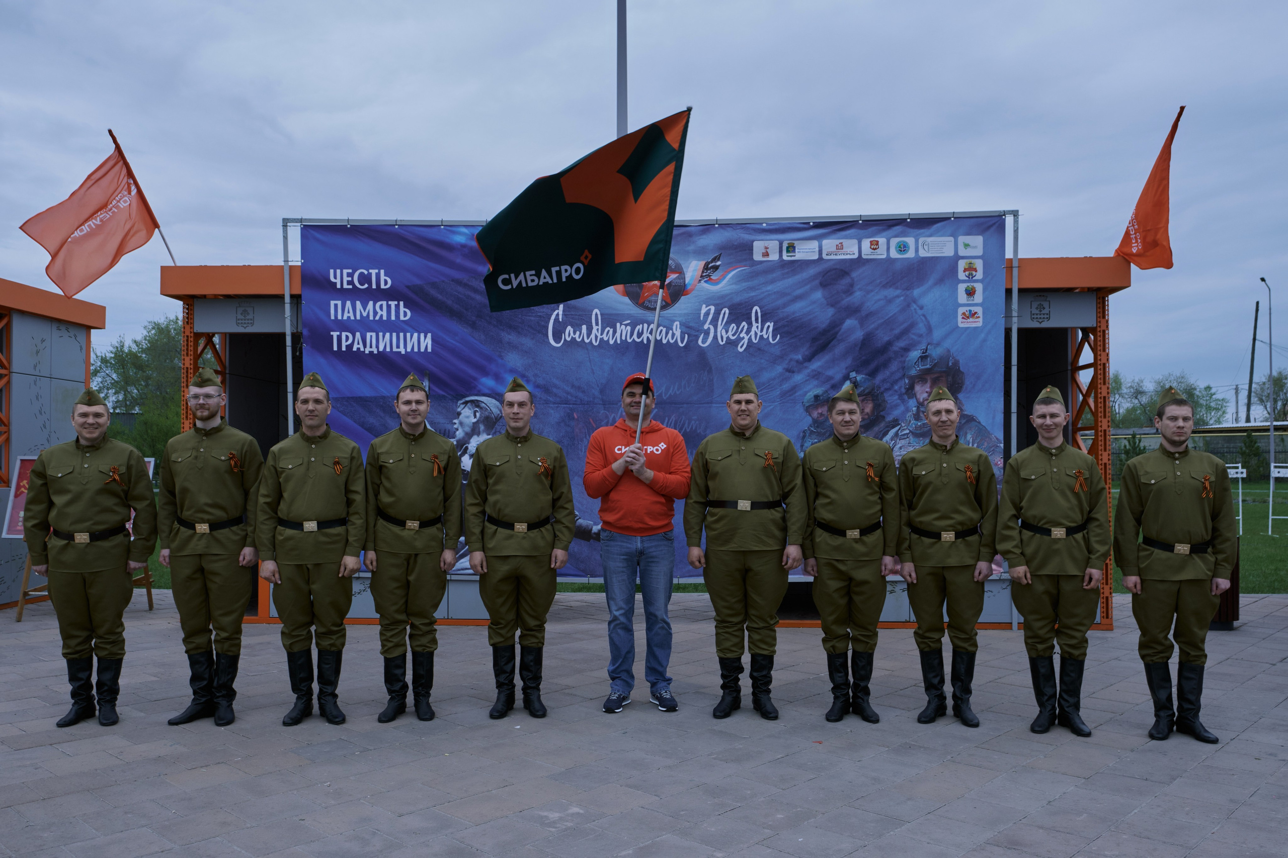 Сибагро (строевая). Свадебный фотограф в Екатеринбурге Соседков Евгений