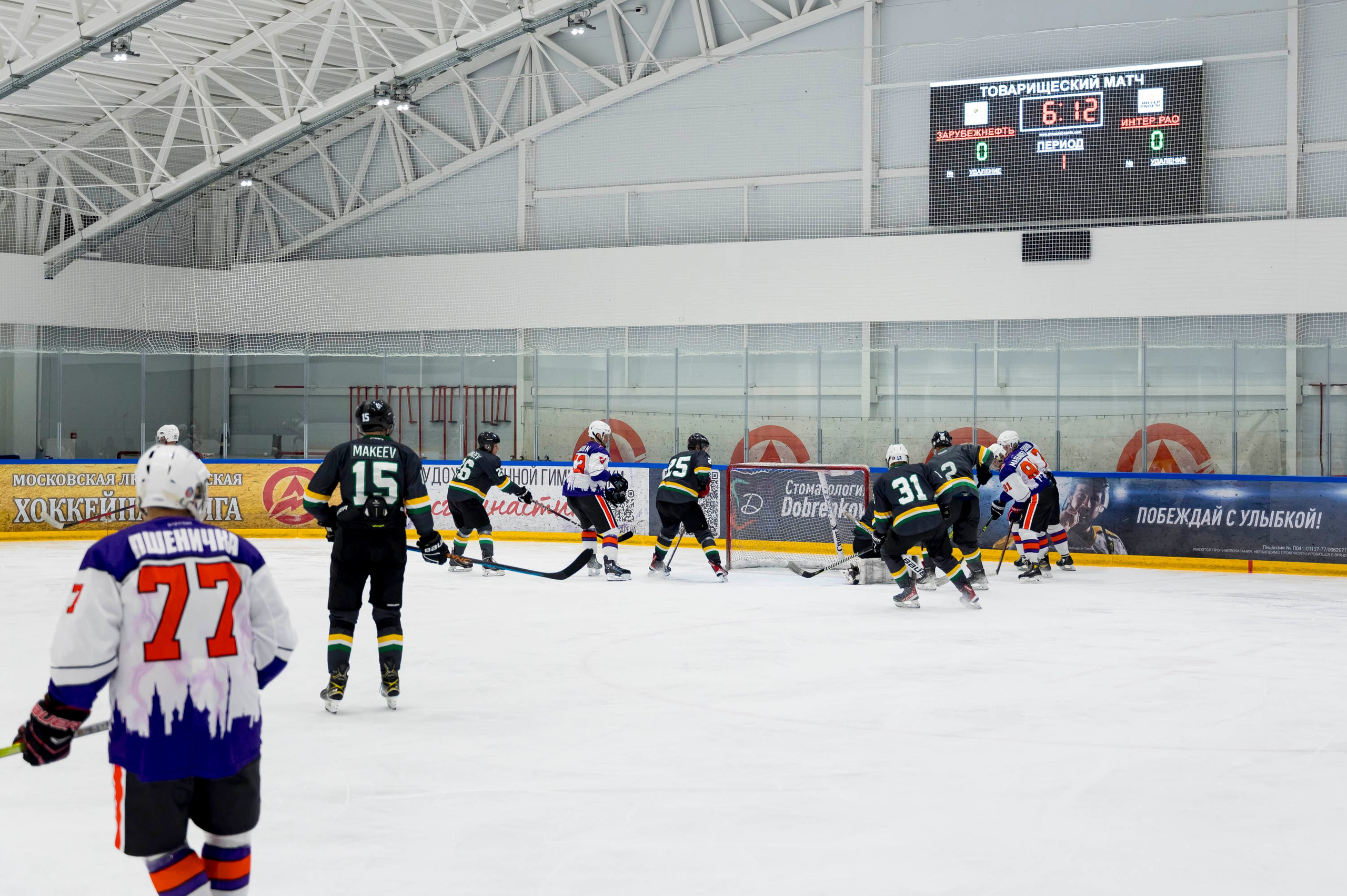 Хоккейный матч корпоративной команды Зарубежнефть. Репортажный фотограф и видеограф Слава Думчев. Тимбилдинги, отчетники, корпоративы