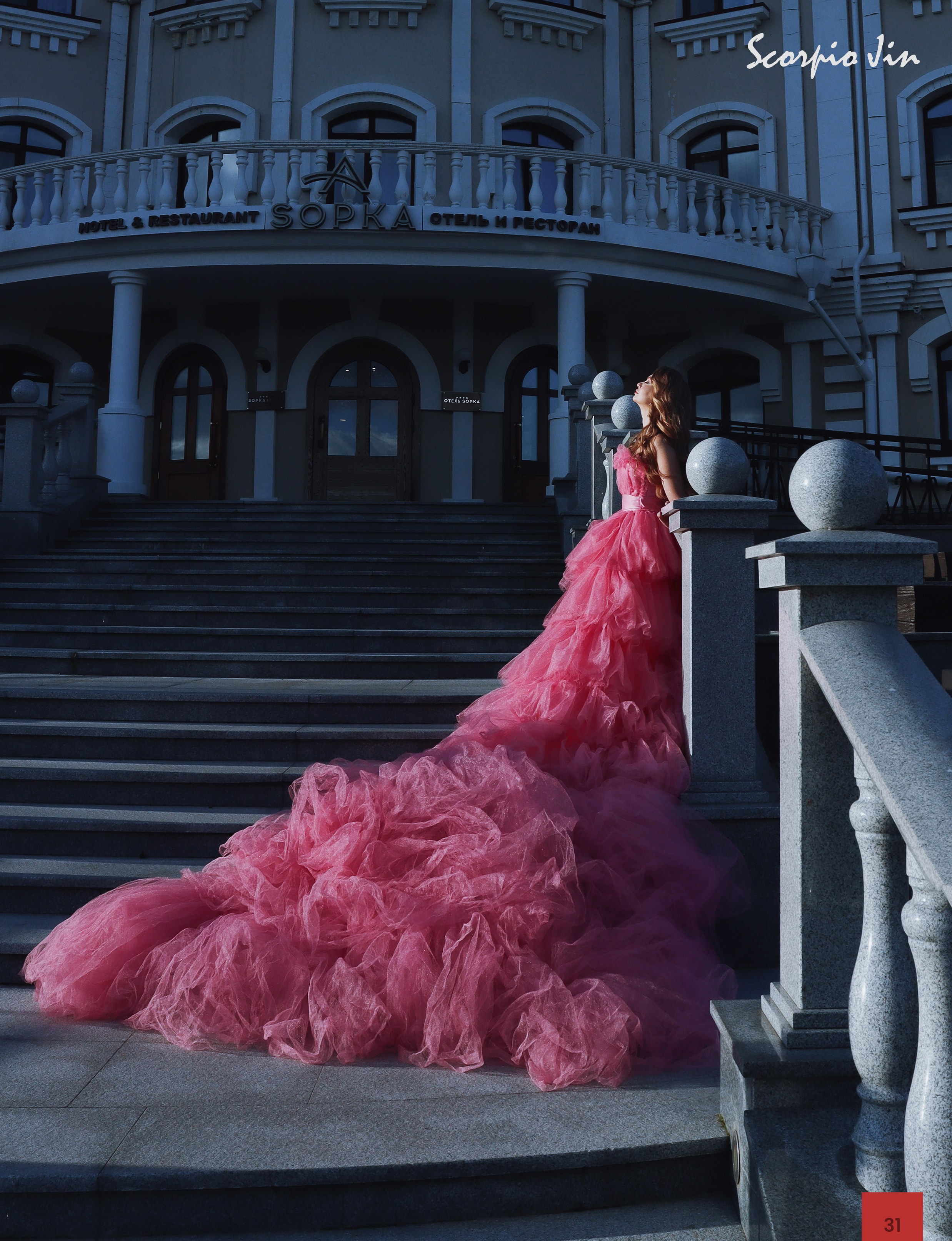 Scorpio Jin Magazine. 