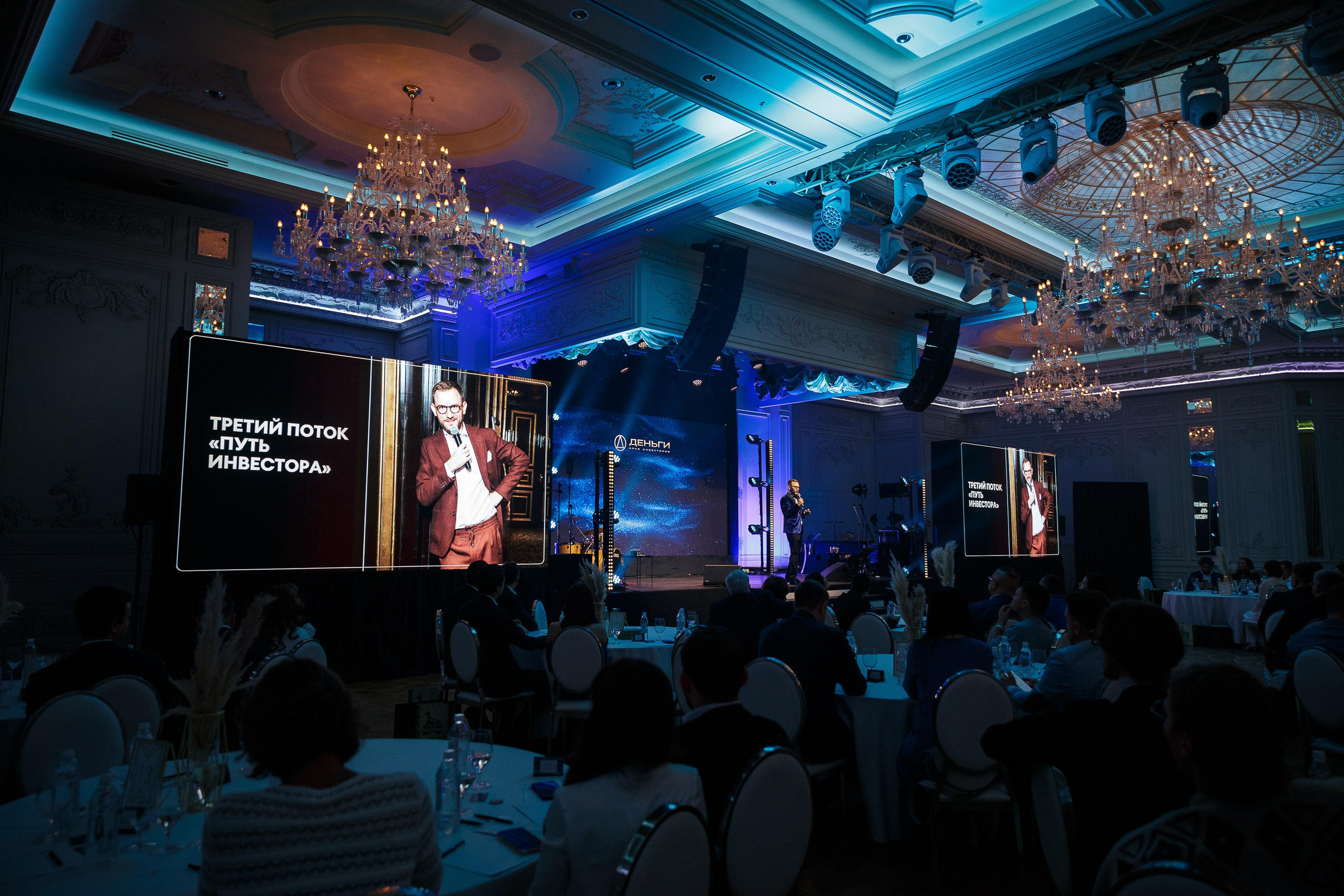 День рождения клуба «Деньги» 6 лет 2025. Репортажный Фотограф Александр Назаров. Москва и М.О