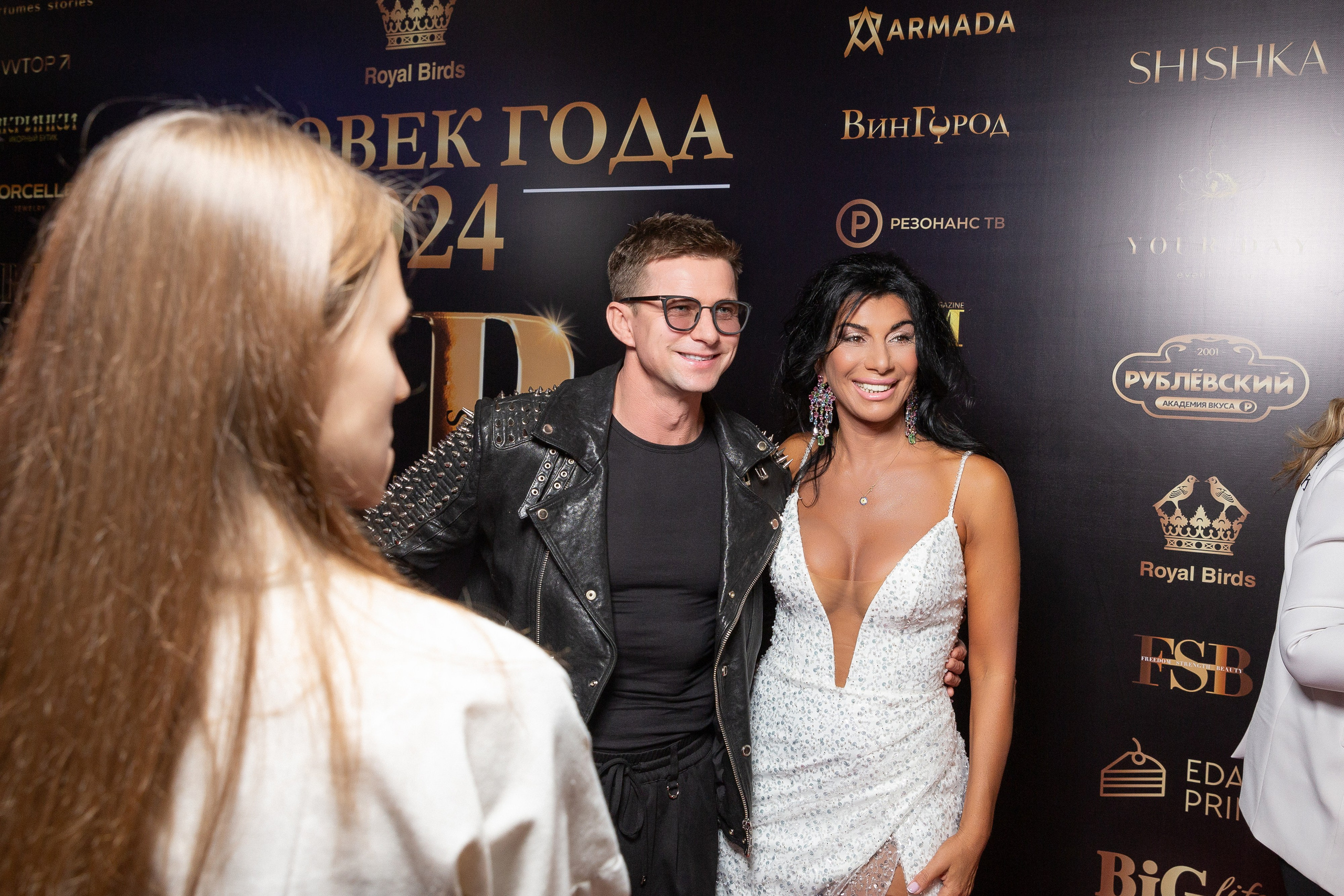 Премия RB Человек Года 2024