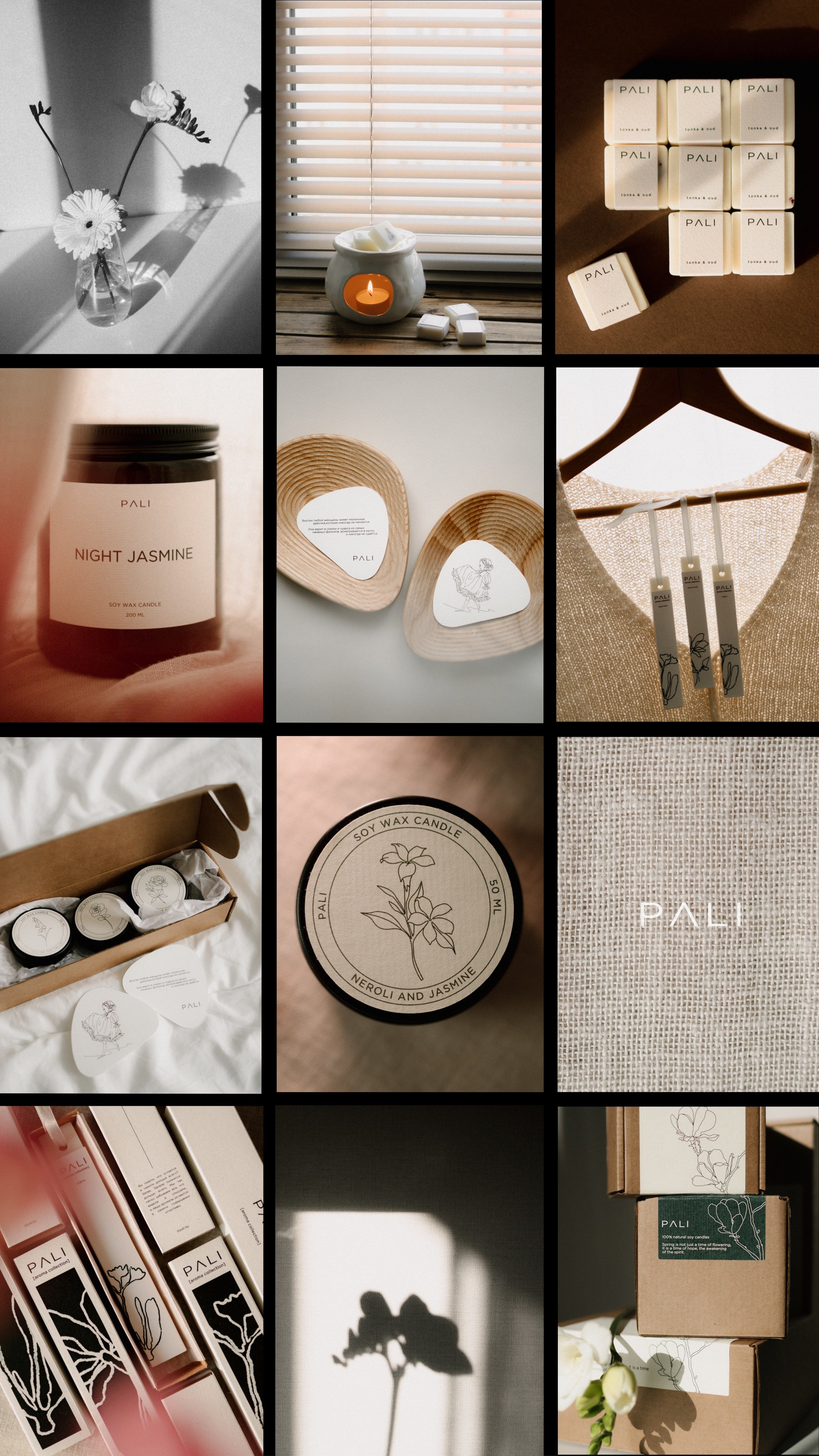 Предметная фотография. Портретный фотограф Дорошко Анастасия