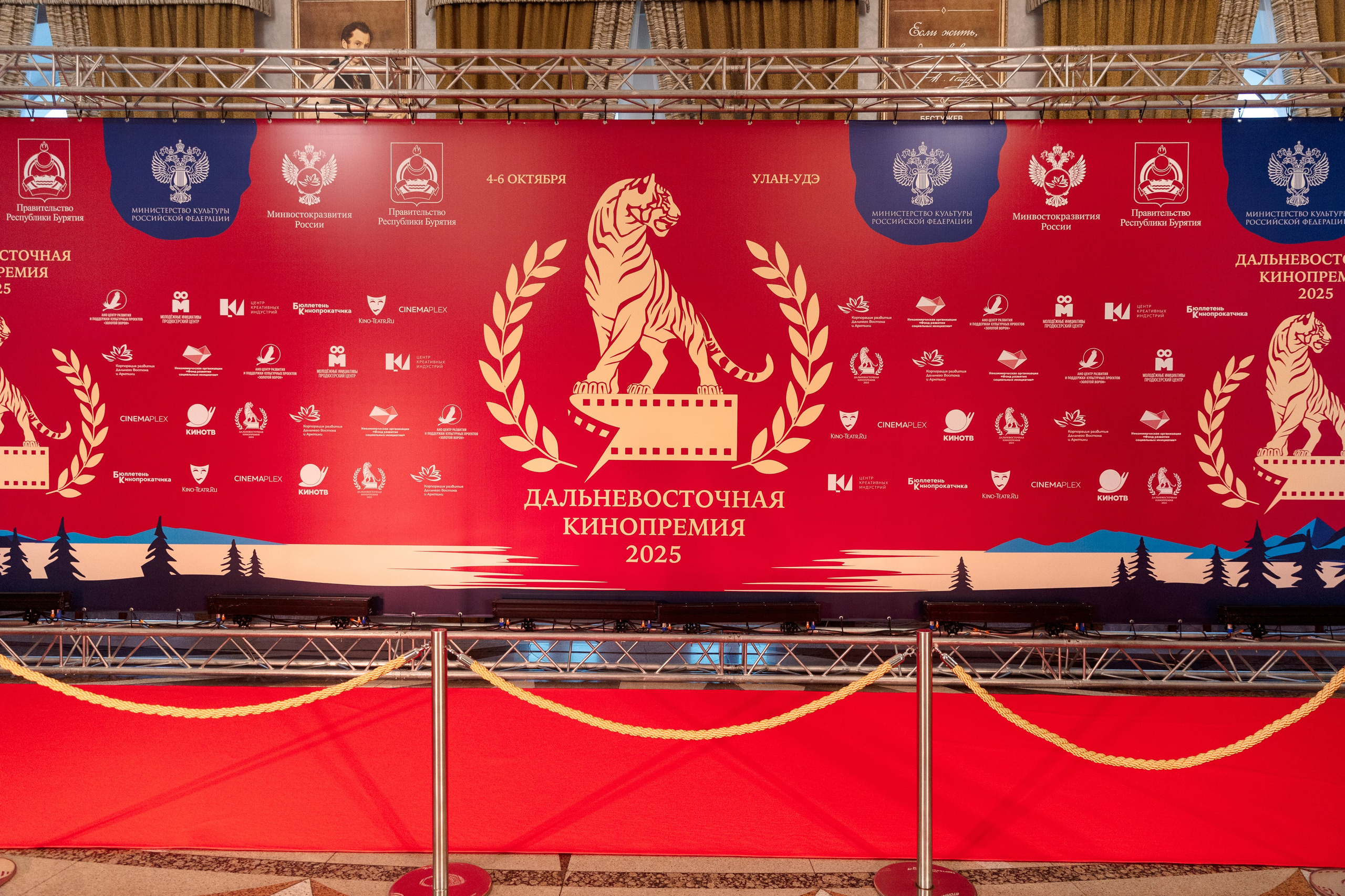 II Дальневосточная Кинопремия. Свадебный и семейный фотограф в Улан-Удэ