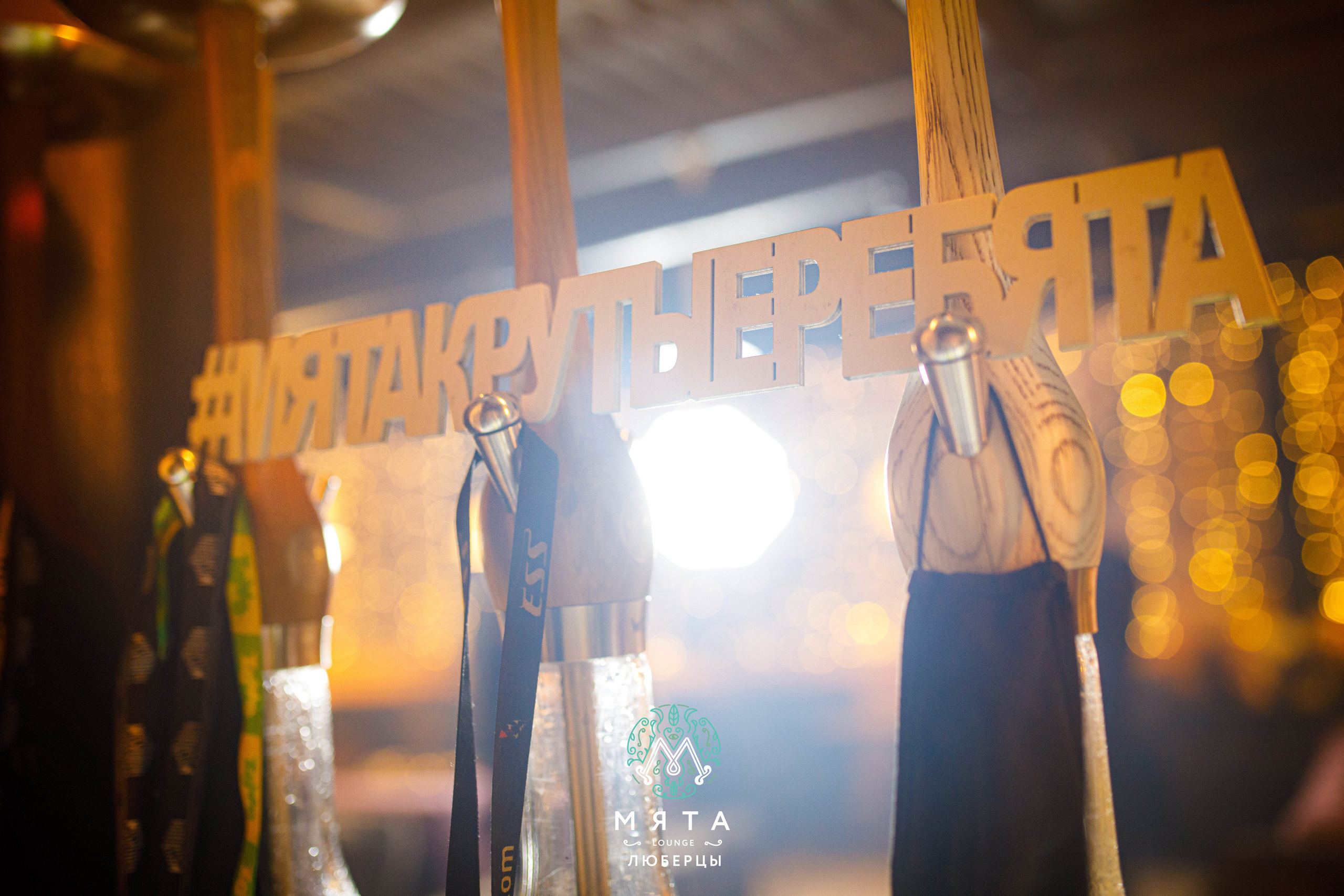 ФОТООТЧЁТЫ ИЗ ЗАВЕДЕНИЙ. Фотограф в Москве Рышкевич Полина