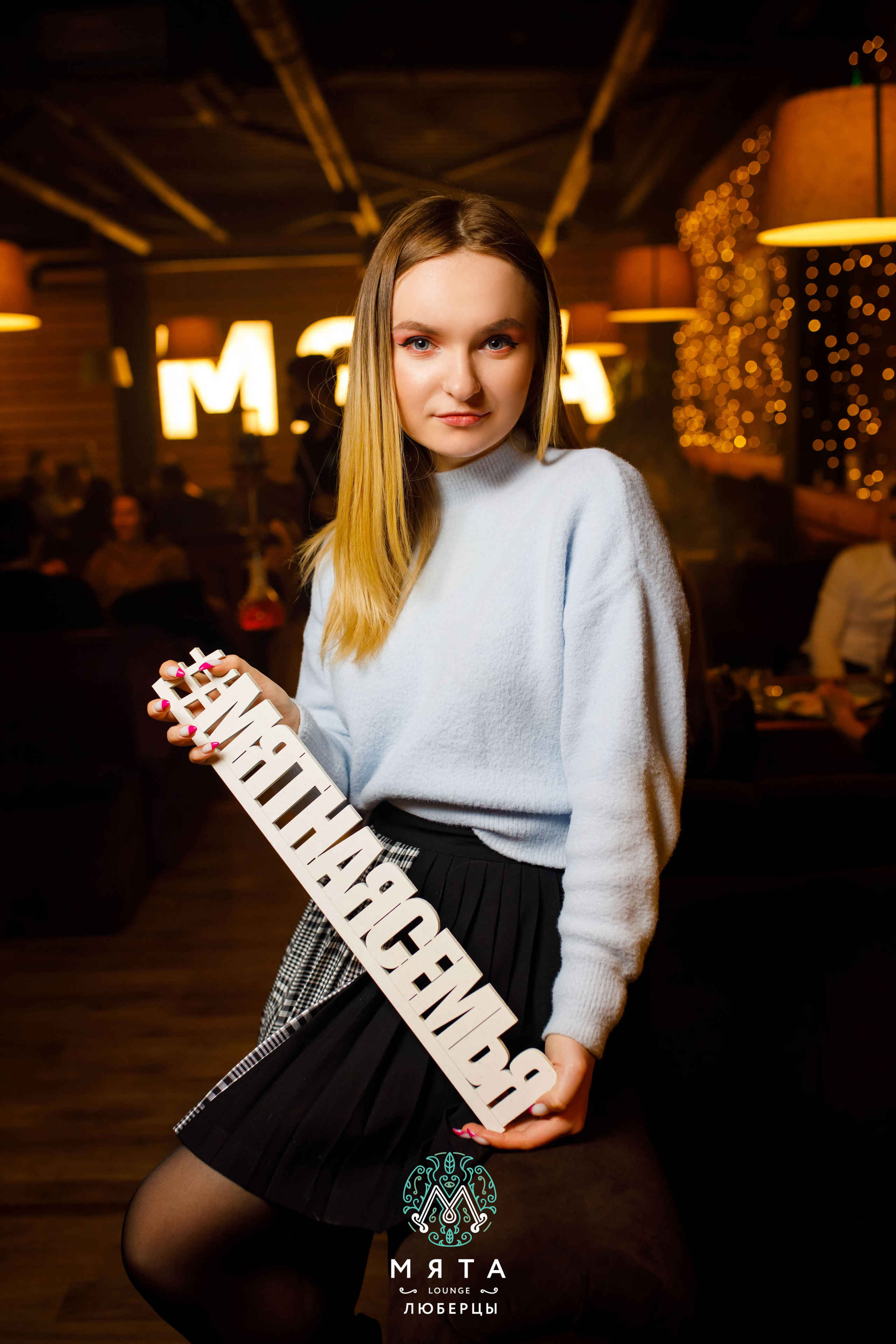 ФОТООТЧЁТЫ ИЗ ЗАВЕДЕНИЙ. Фотограф в Москве Рышкевич Полина