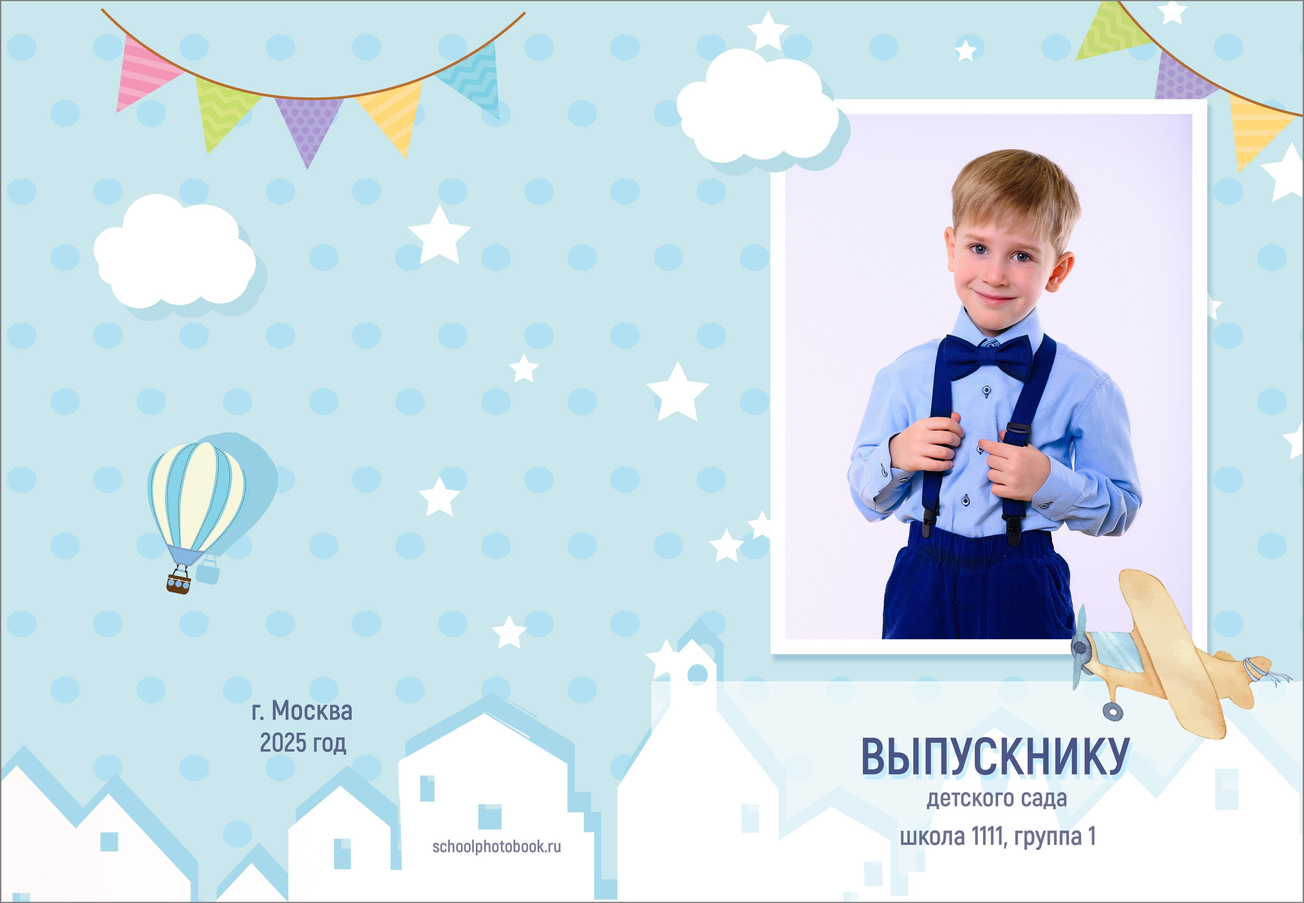 Альбом в детский сад за 2400 руб. на 2 разворота. Выпускной школьный альбом в Москве / Школьный фотограф Юлия Михайленко