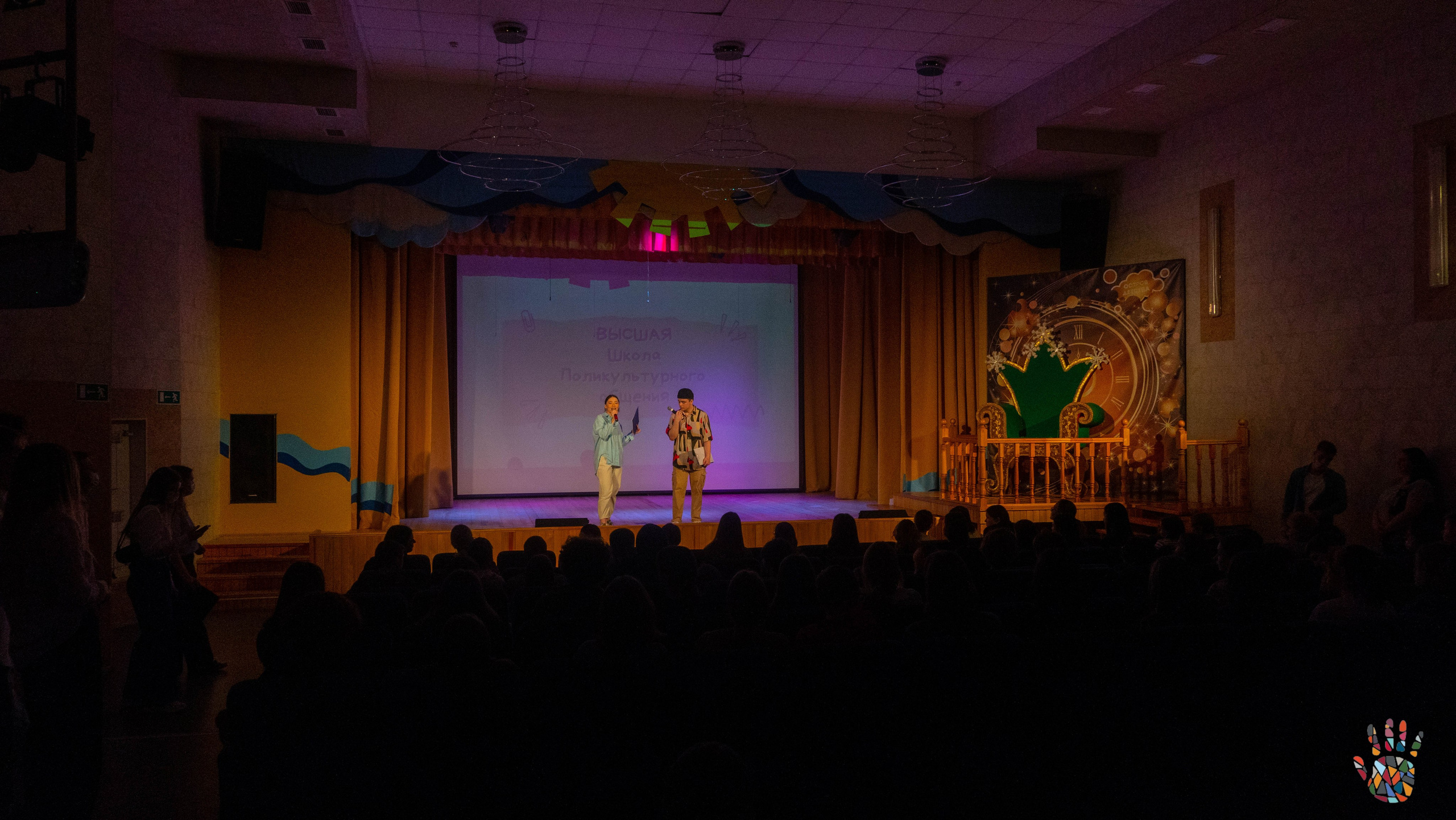 «Школа поликультурного общения». EGOROV PRODUCTION