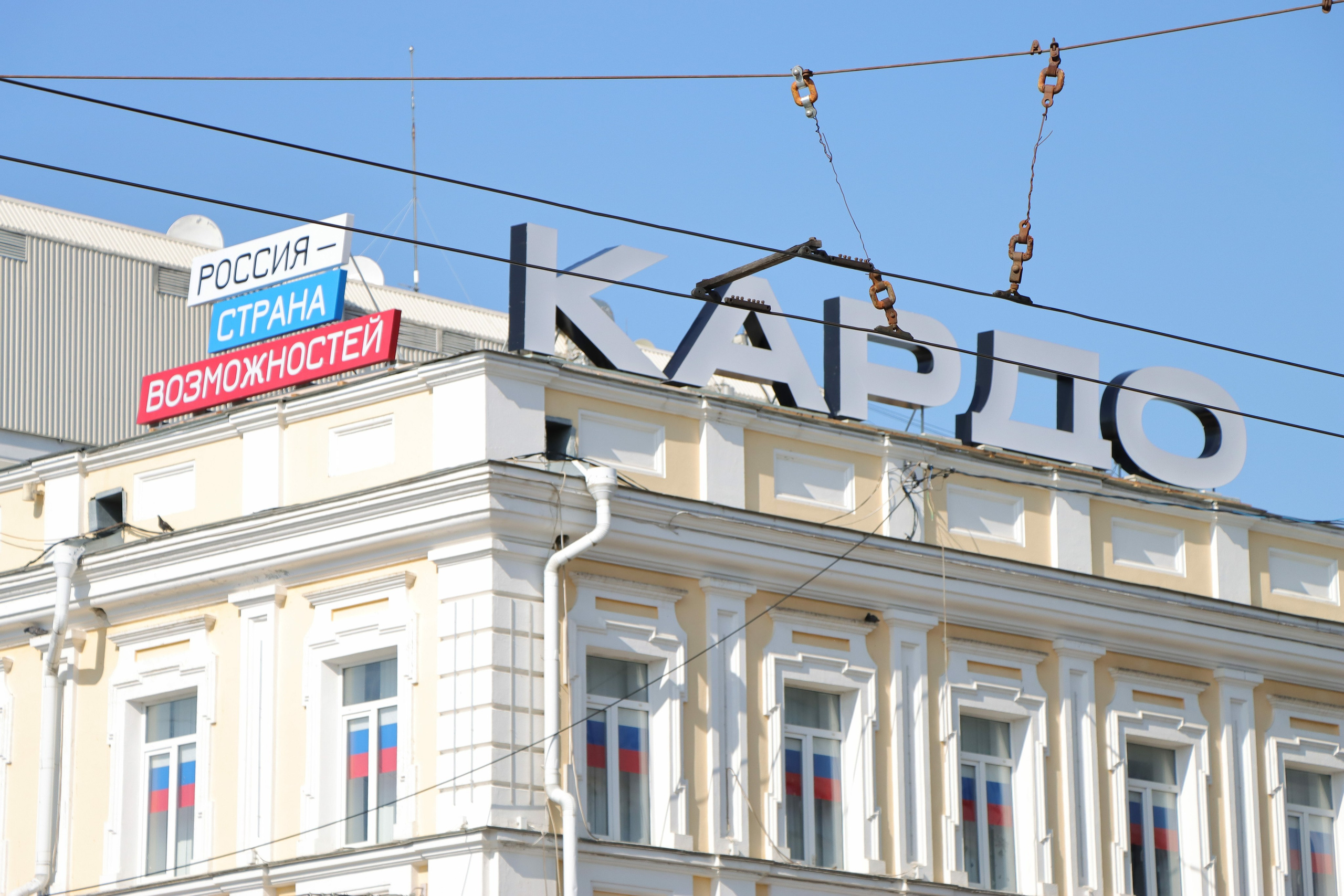 Фестиваль КАРДО