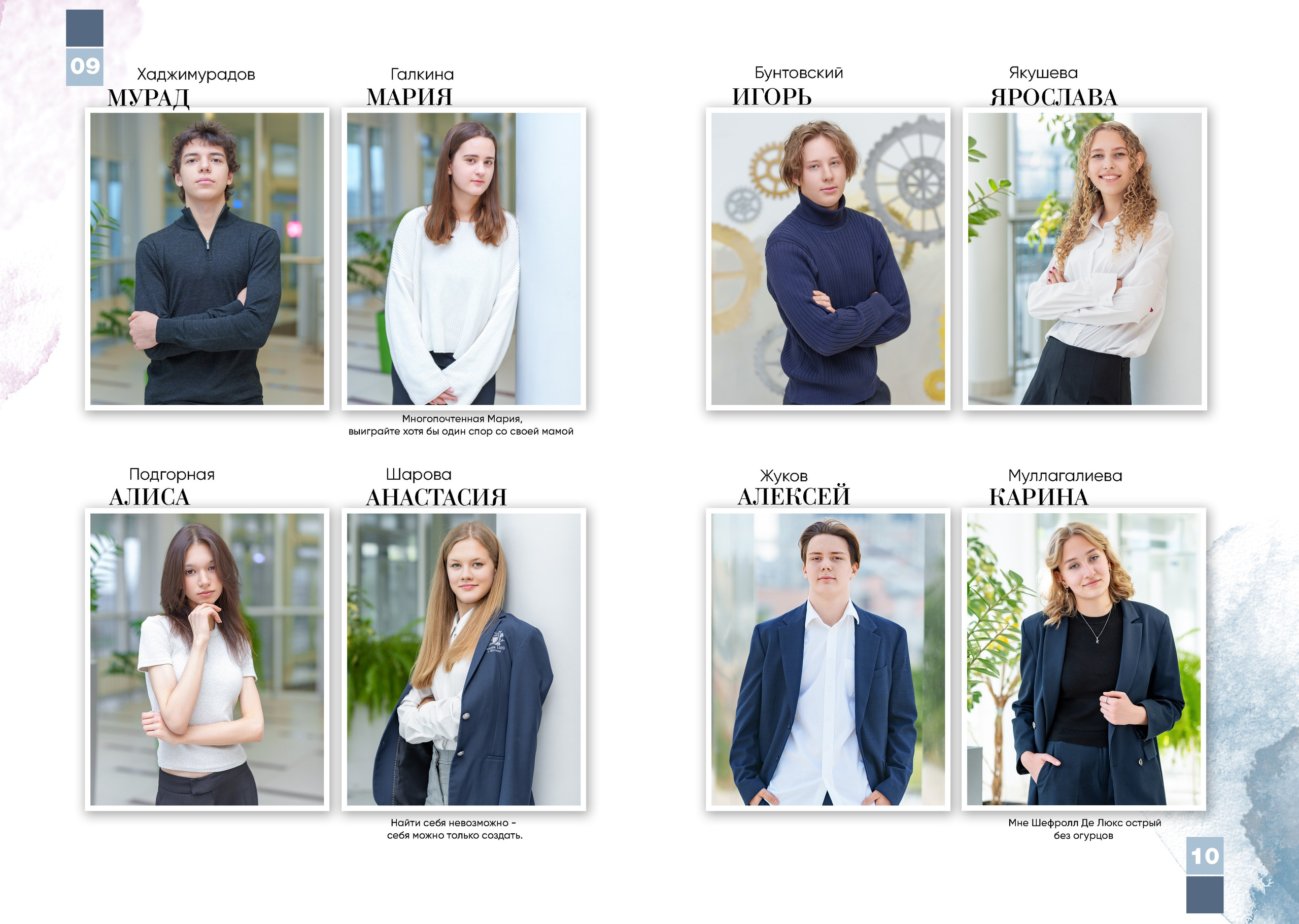 9 И школа 1409. Школьный фотограф и фотограф в детском саду