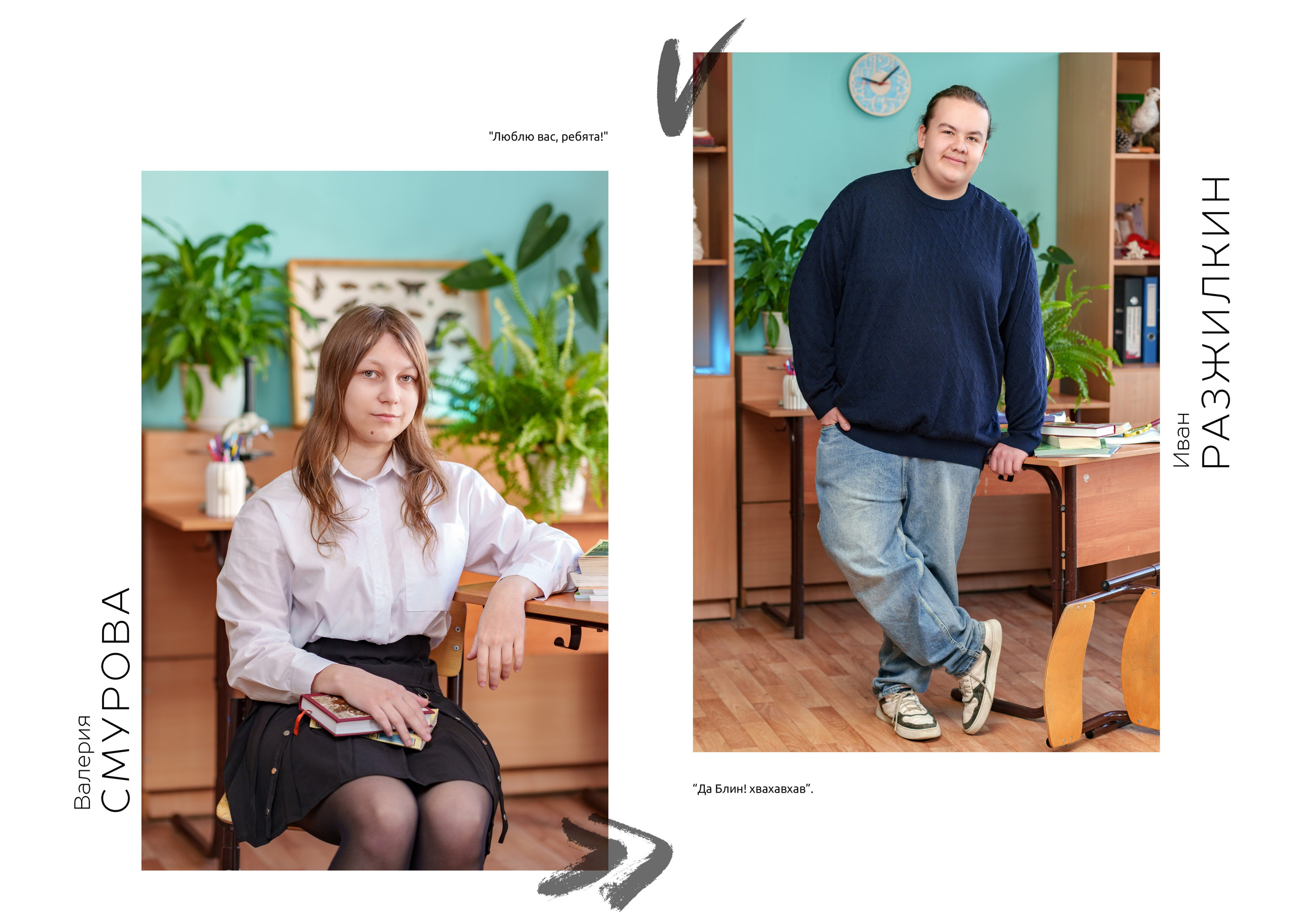 9 Класс Большой альбом (оживающая картинка на задней стороне альбома с роликом «Как это было снято…». Школьный фотограф и фотограф в детском саду